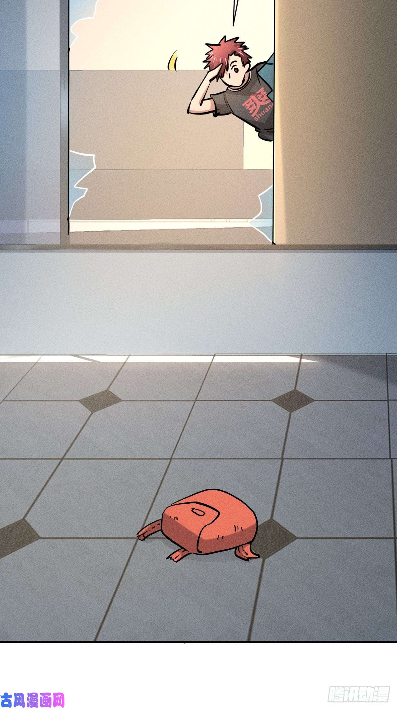 我在末世有座黄金宫10 太飘闪着腰