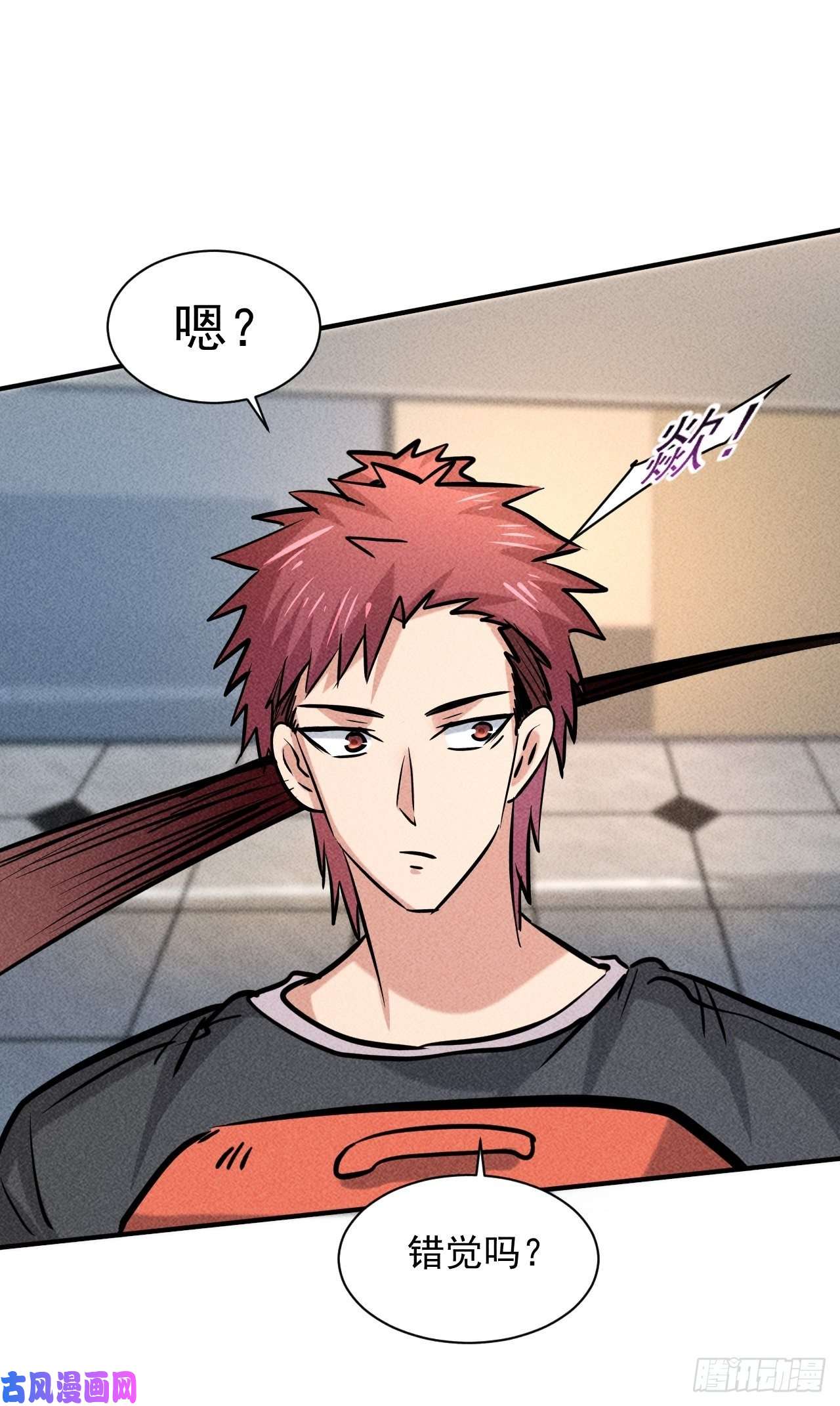 我在末世有座黄金宫10 太飘闪着腰