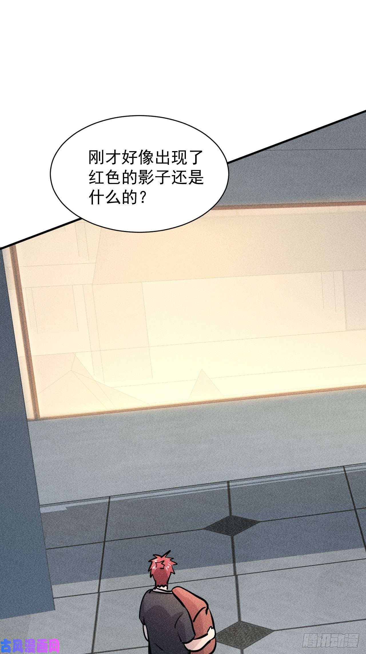 我在末世有座黄金宫10 太飘闪着腰