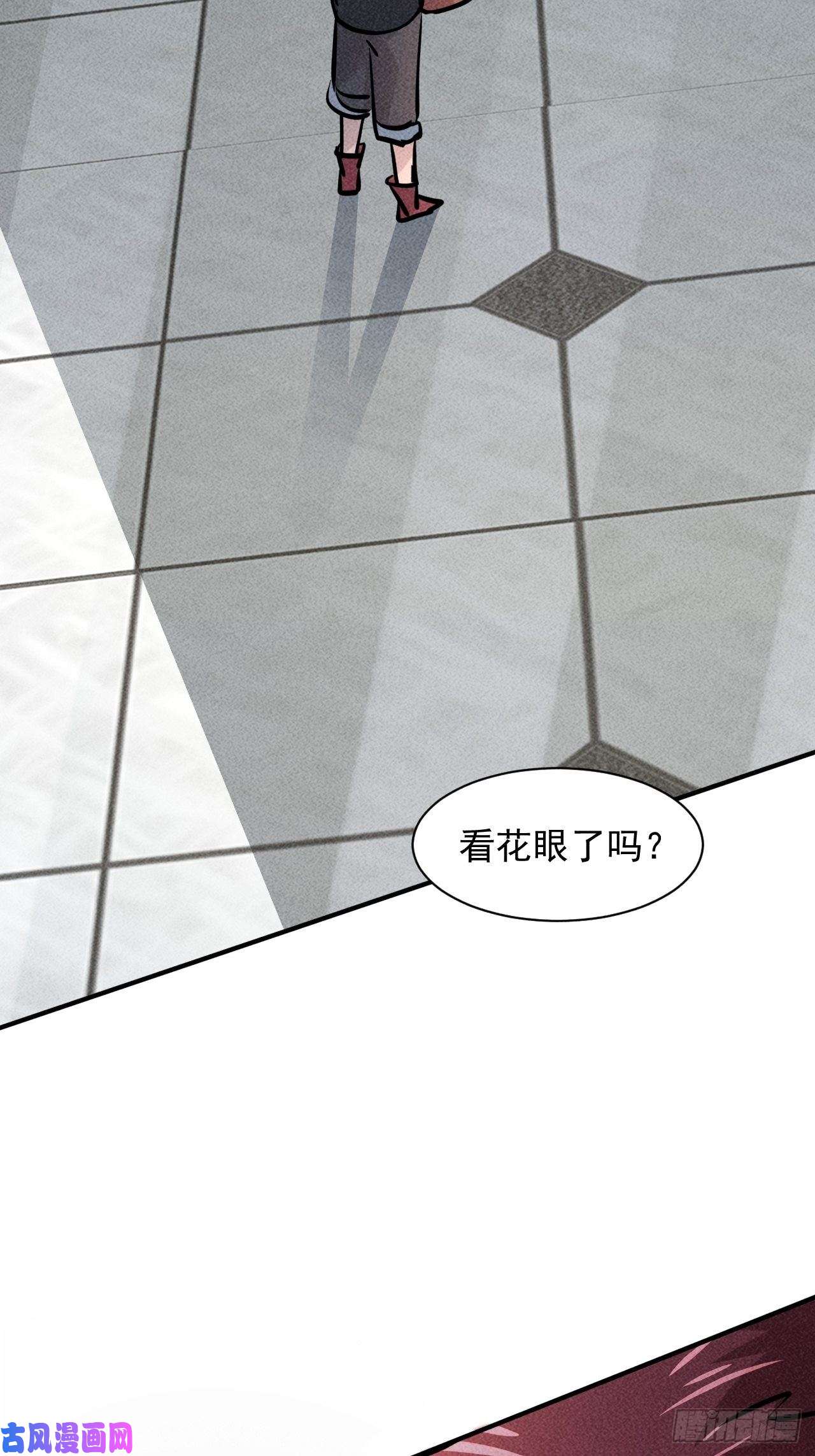 我在末世有座黄金宫10 太飘闪着腰