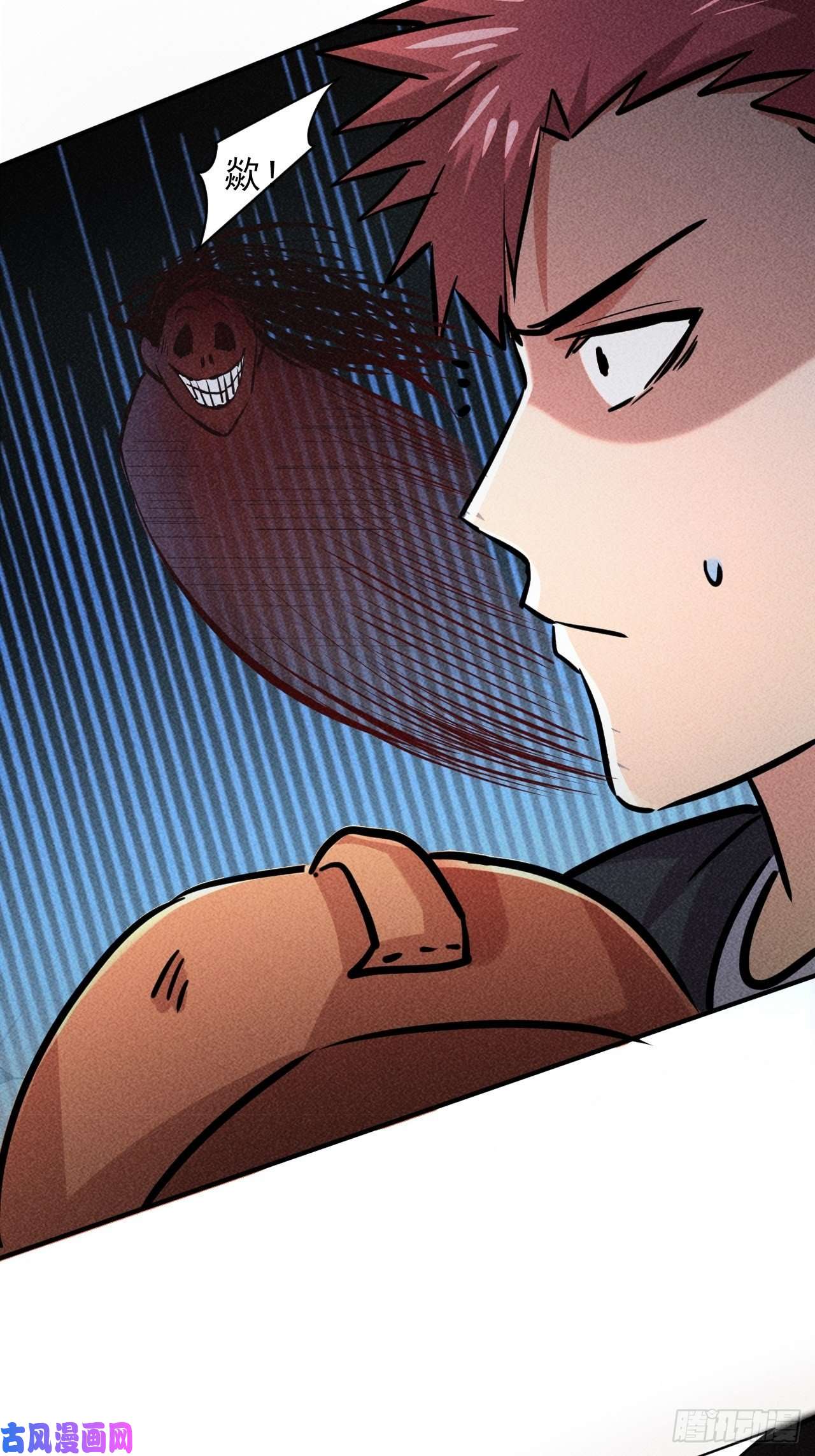 我在末世有座黄金宫10 太飘闪着腰