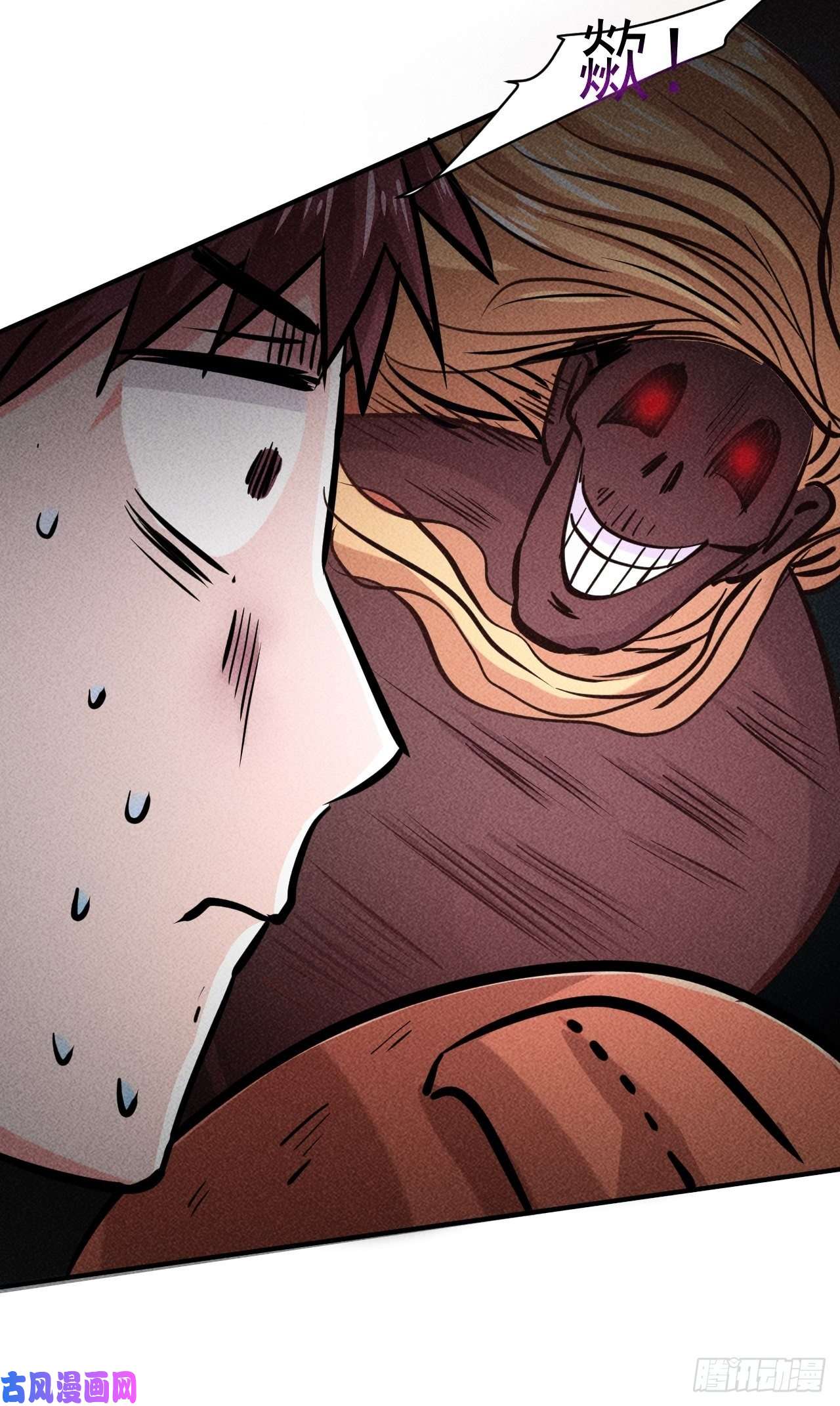 我在末世有座黄金宫10 太飘闪着腰