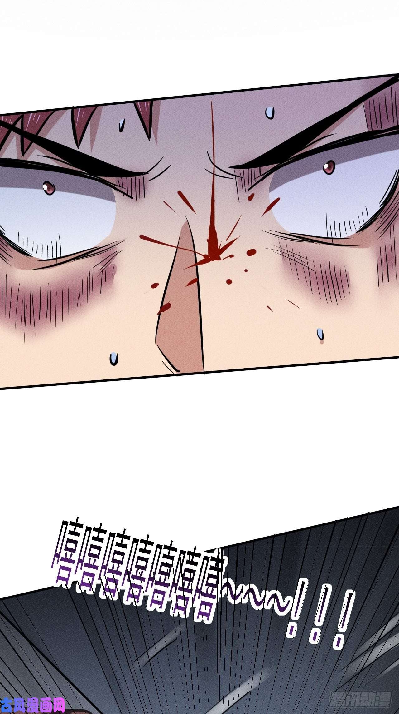 我在末世有座黄金宫10 太飘闪着腰