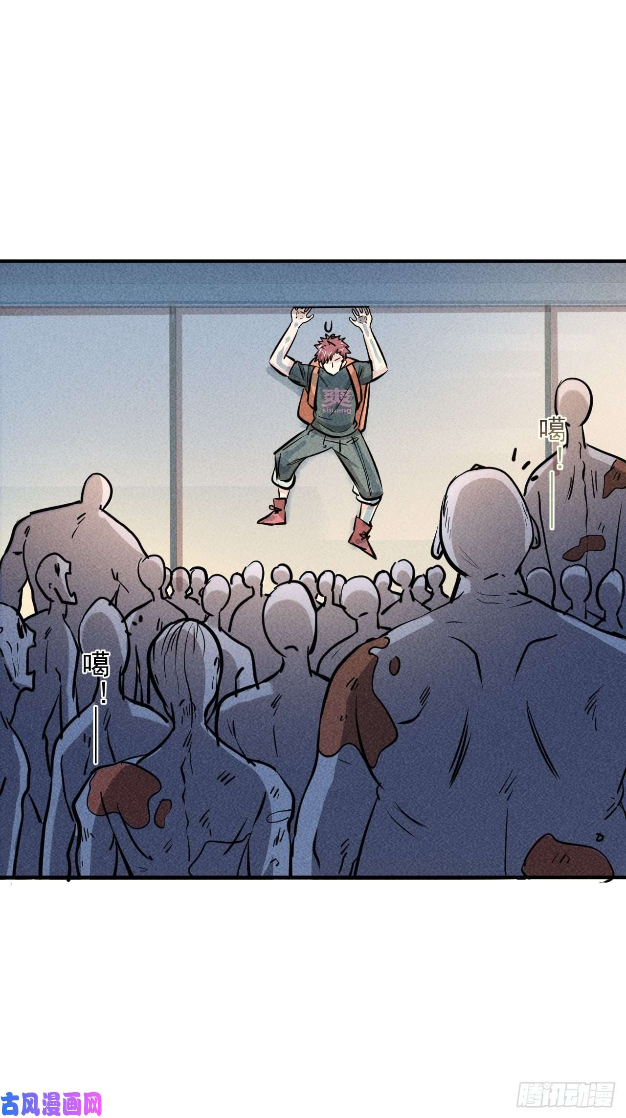 我在末世有座黄金宫10 太飘闪着腰