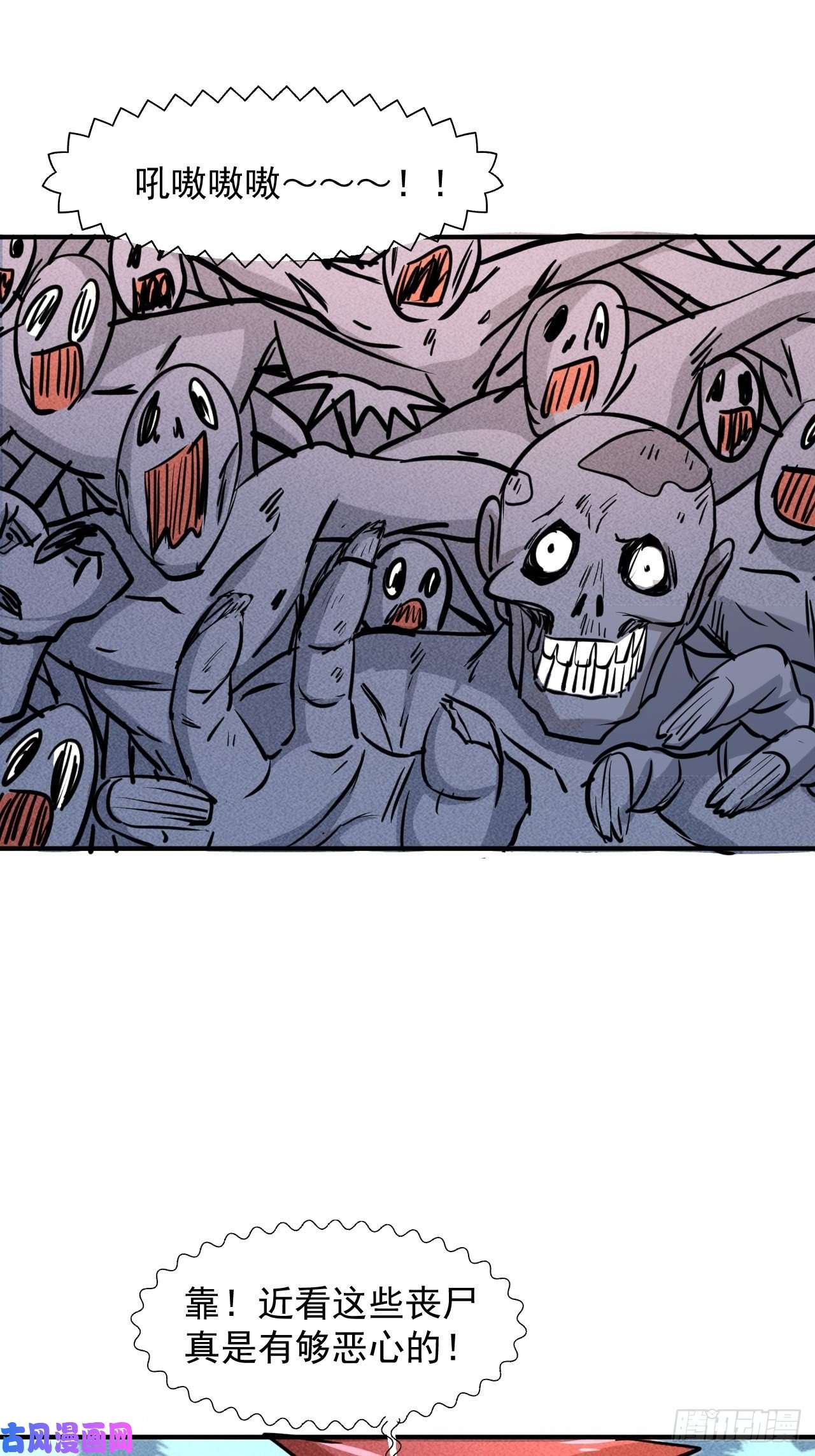 我在末世有座黄金宫10 太飘闪着腰