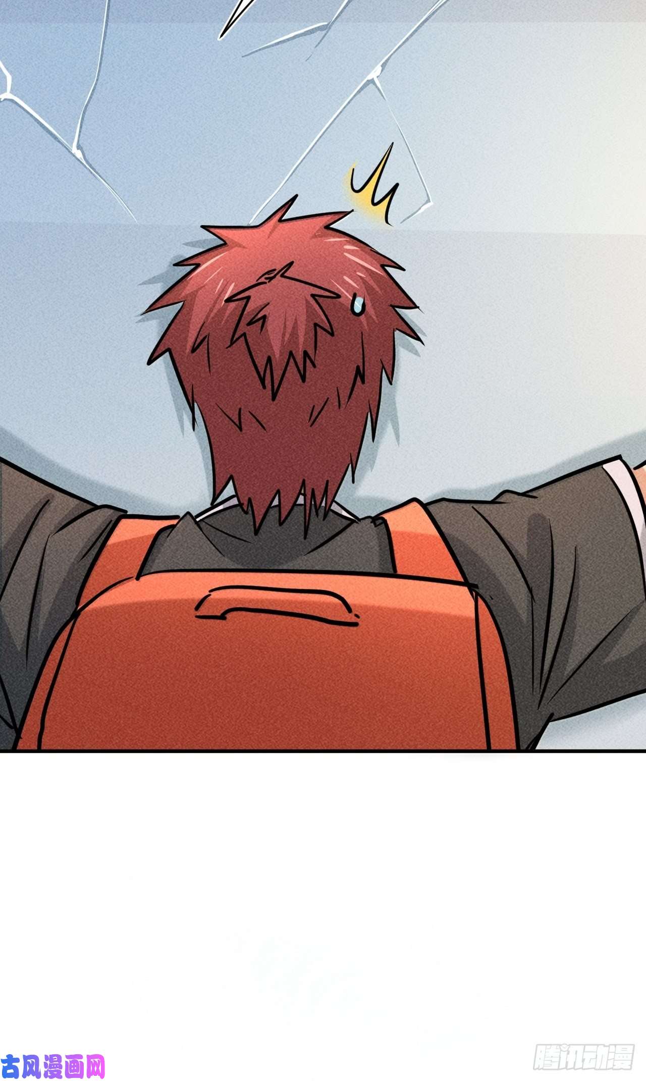 我在末世有座黄金宫10 太飘闪着腰