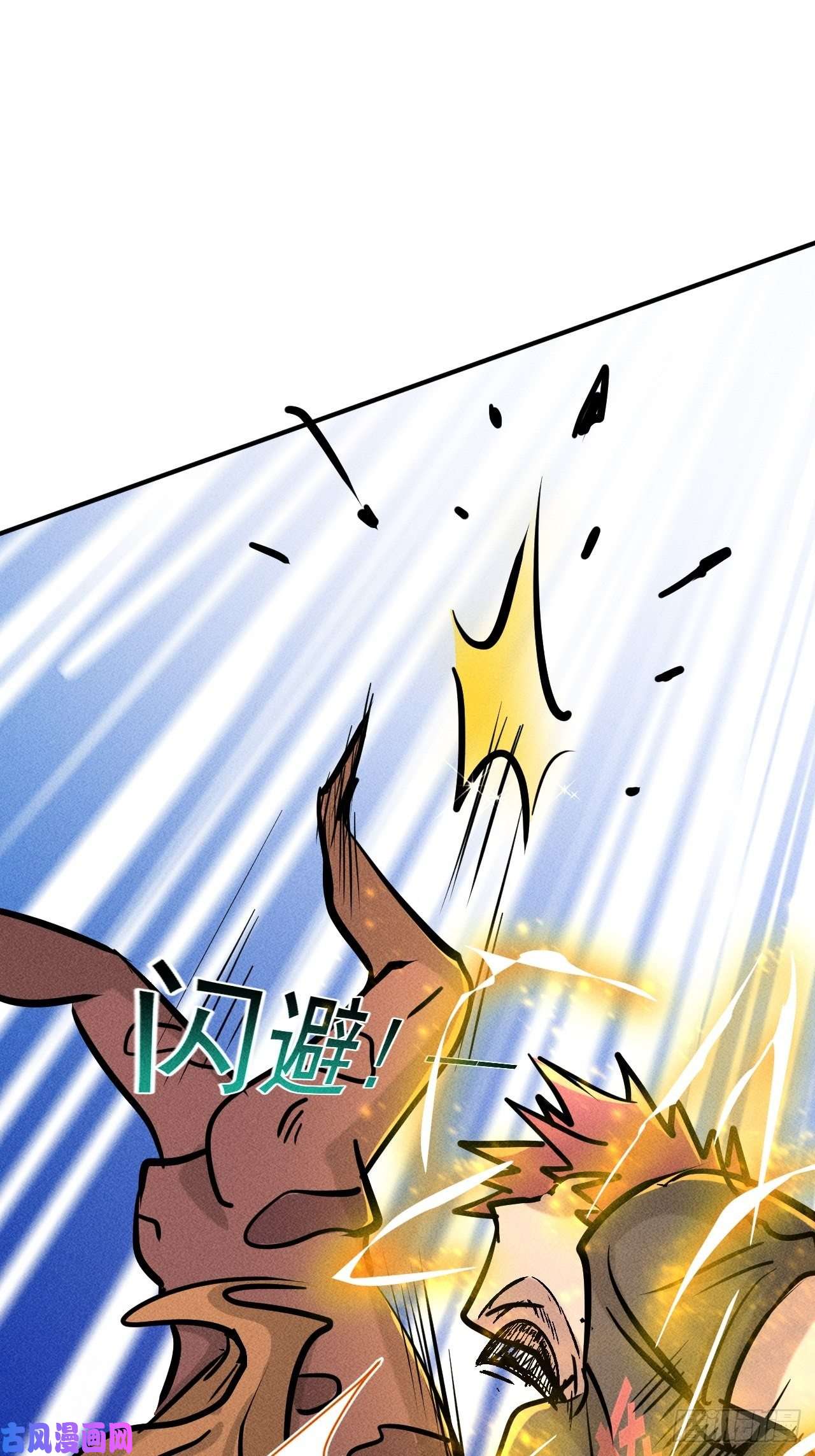 我在末世有座黄金宫11 孤注一掷