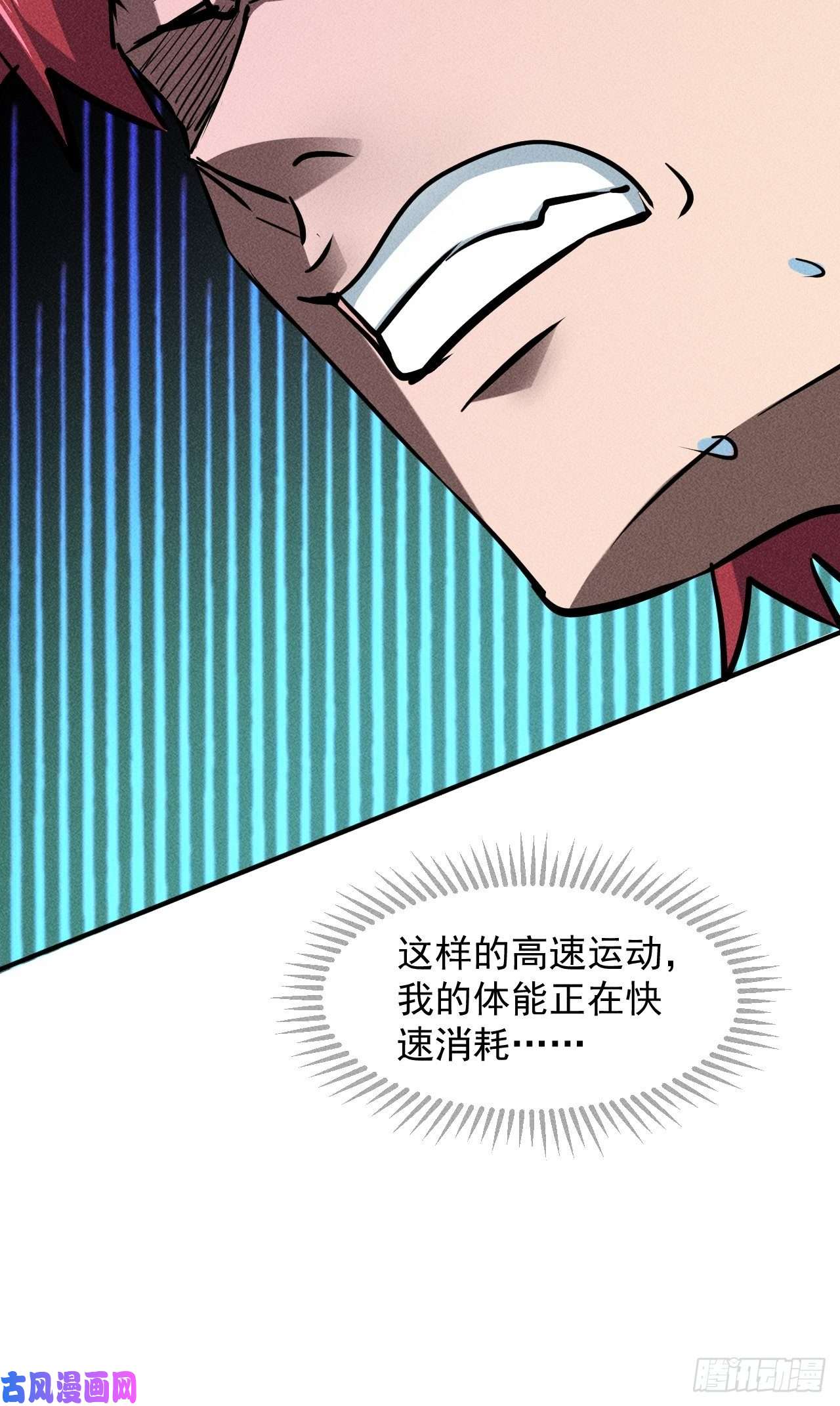 我在末世有座黄金宫11 孤注一掷