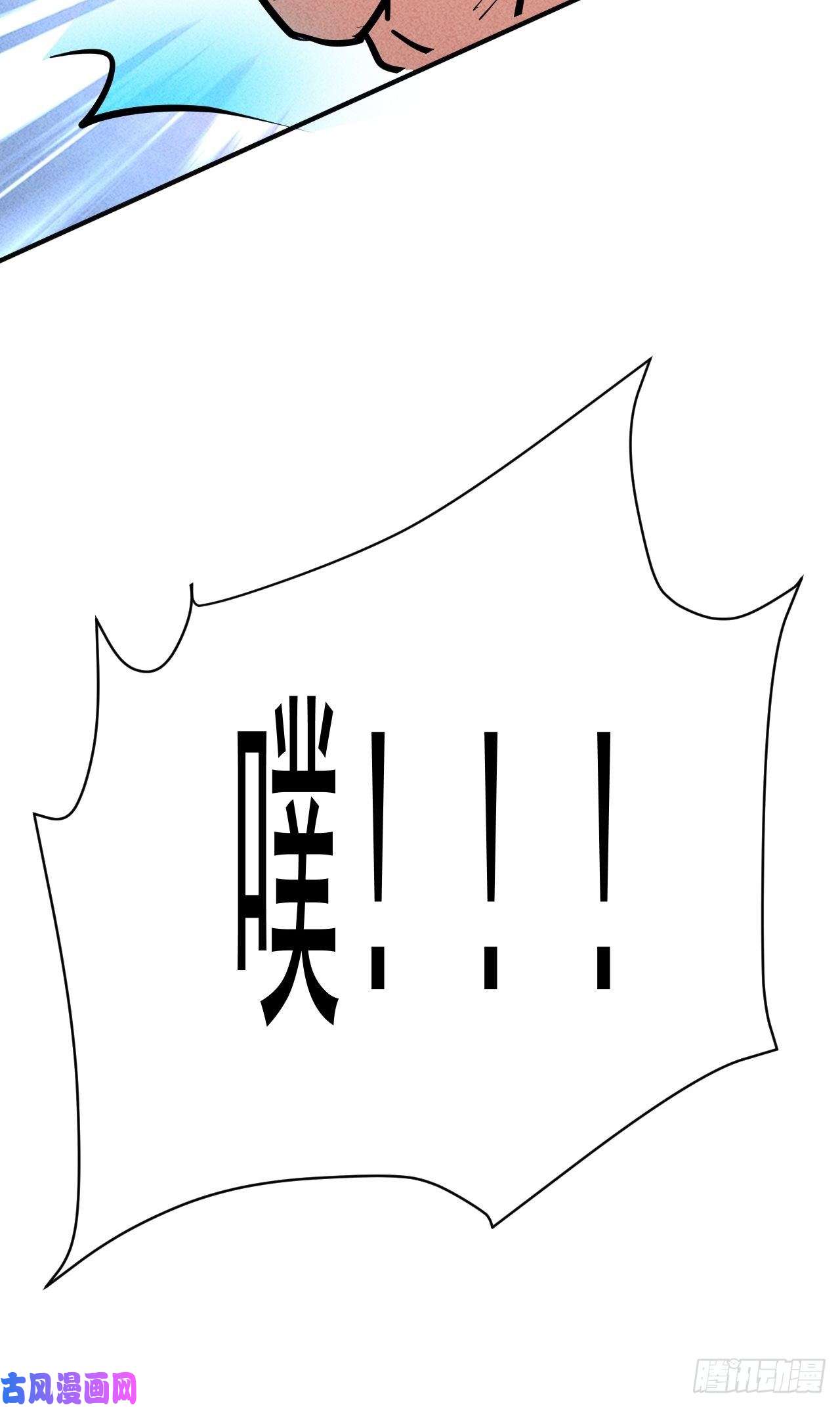 我在末世有座黄金宫11 孤注一掷