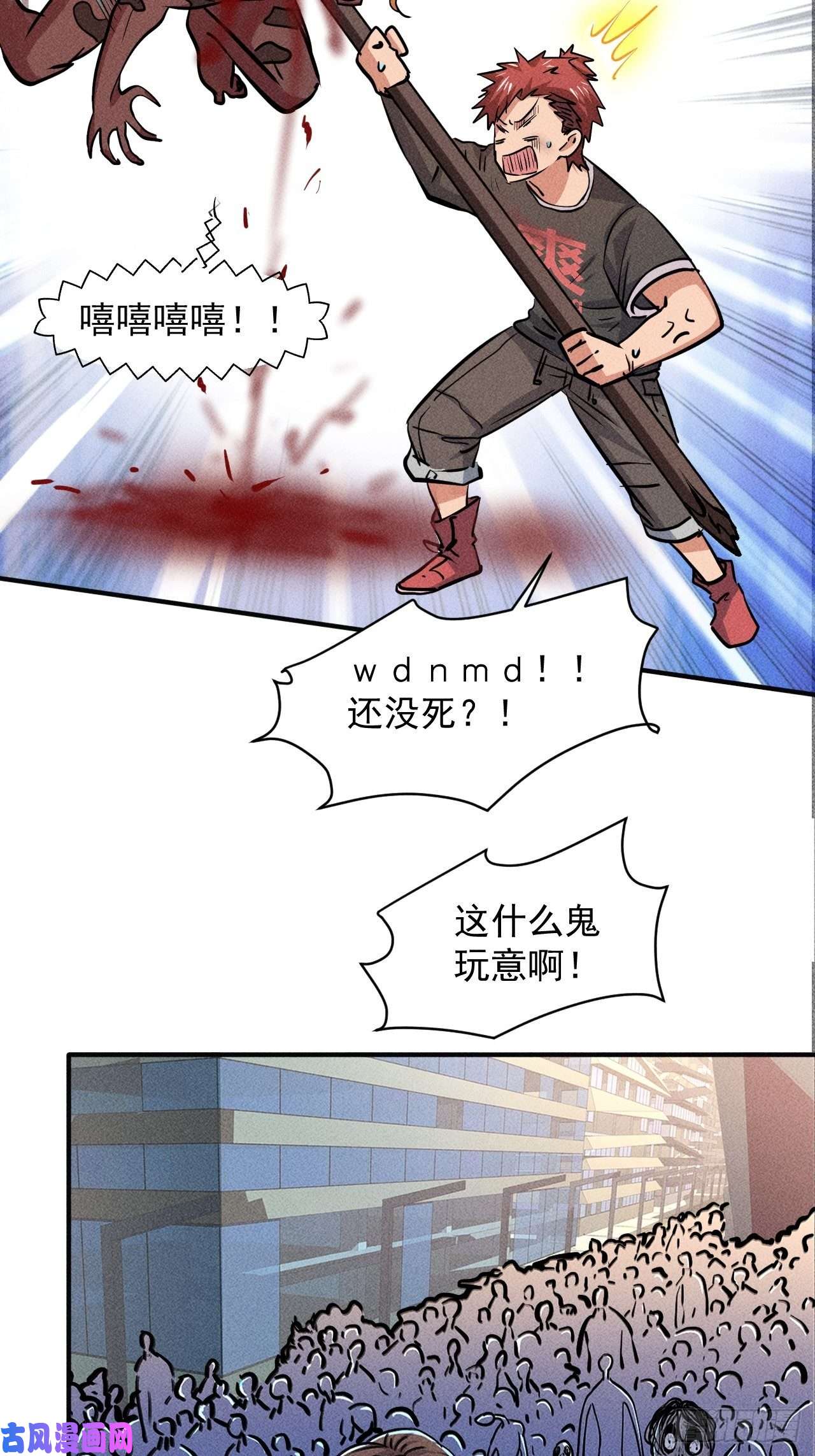 我在末世有座黄金宫11 孤注一掷