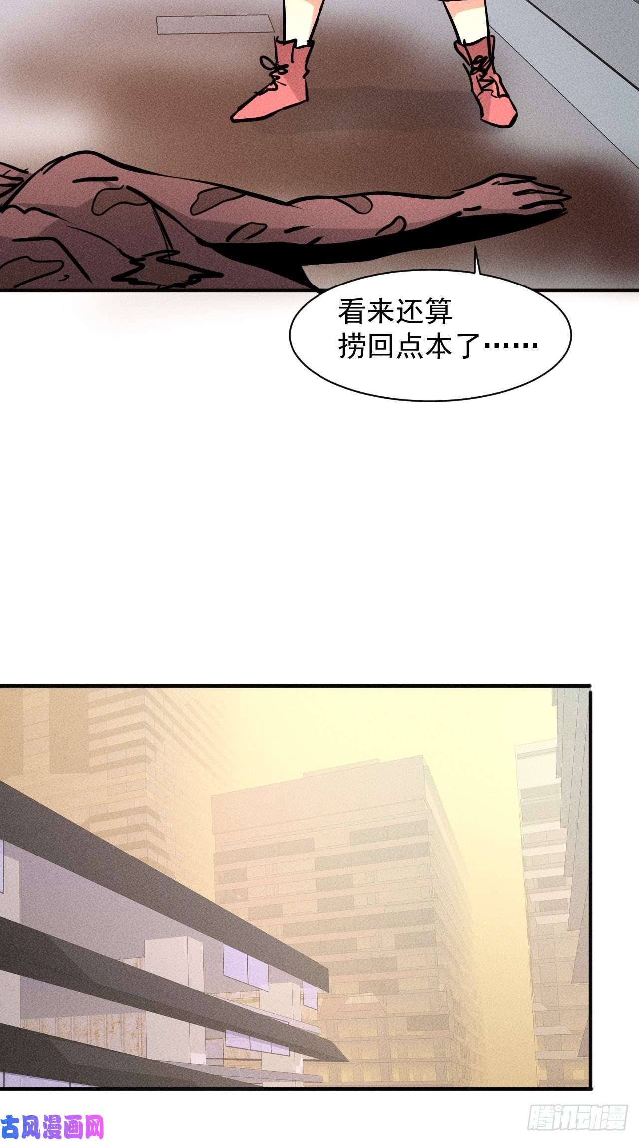 我在末世有座黄金宫11 孤注一掷