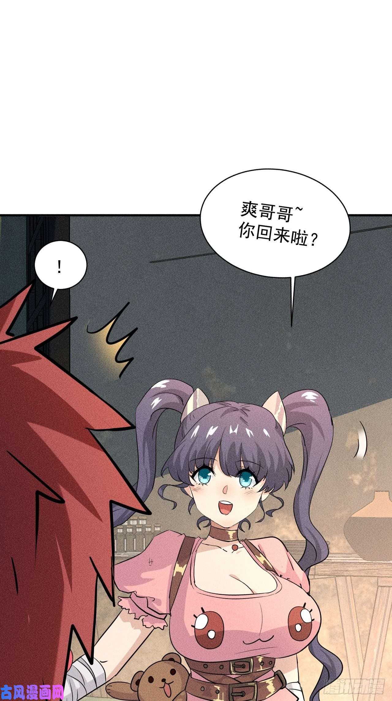 我在末世有座黄金宫11 孤注一掷
