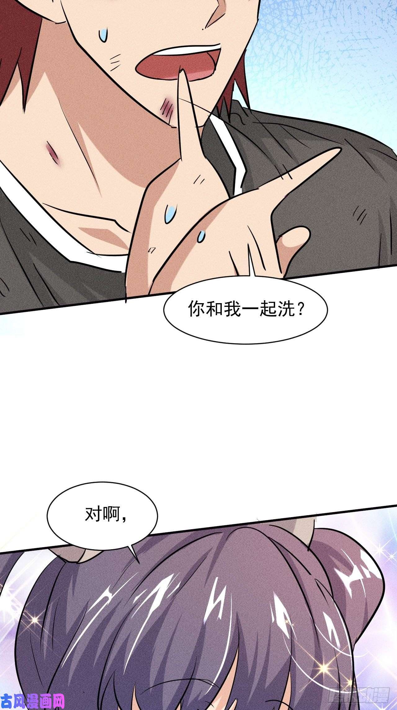 我在末世有座黄金宫11 孤注一掷