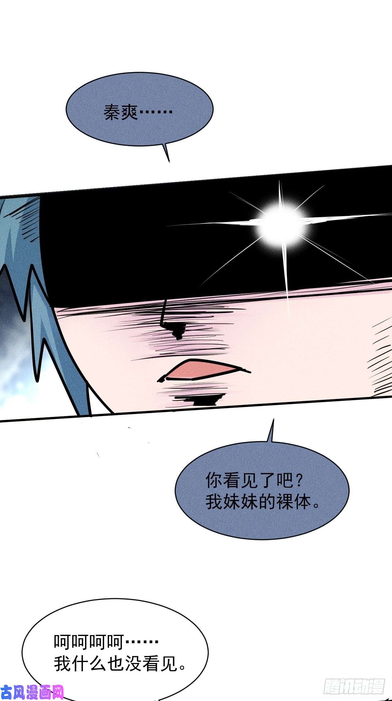我在末世有座黄金宫12 得来全不费功夫