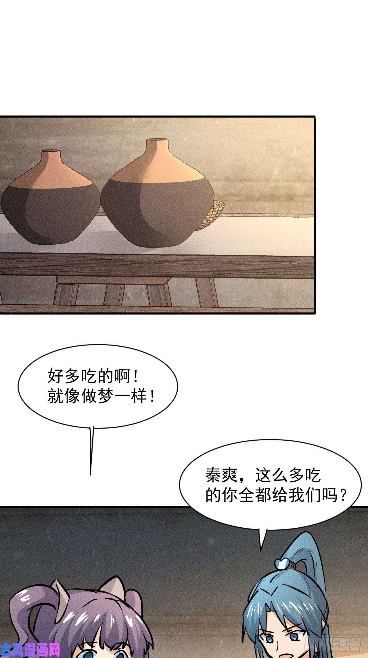 我在末世有座黄金宫12 得来全不费功夫