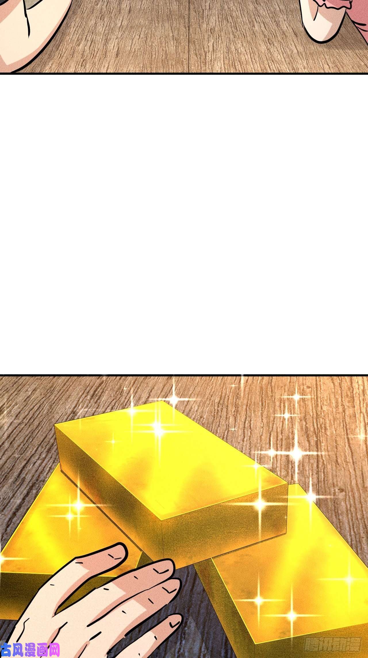 我在末世有座黄金宫12 得来全不费功夫