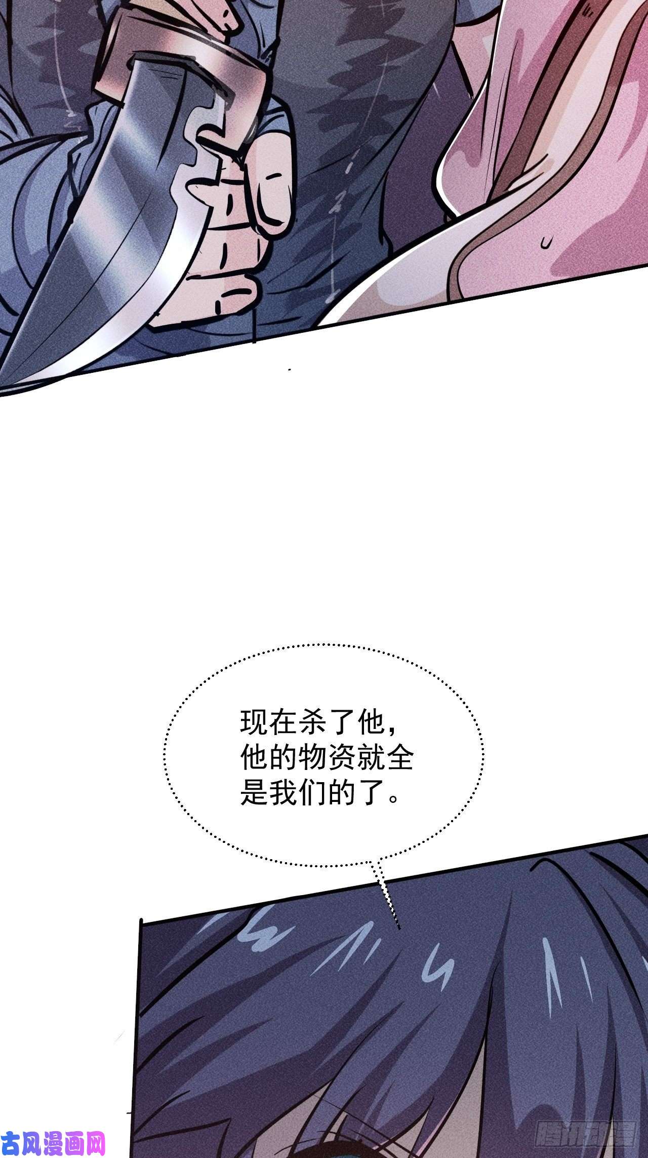 我在末世有座黄金宫13 宣告主权