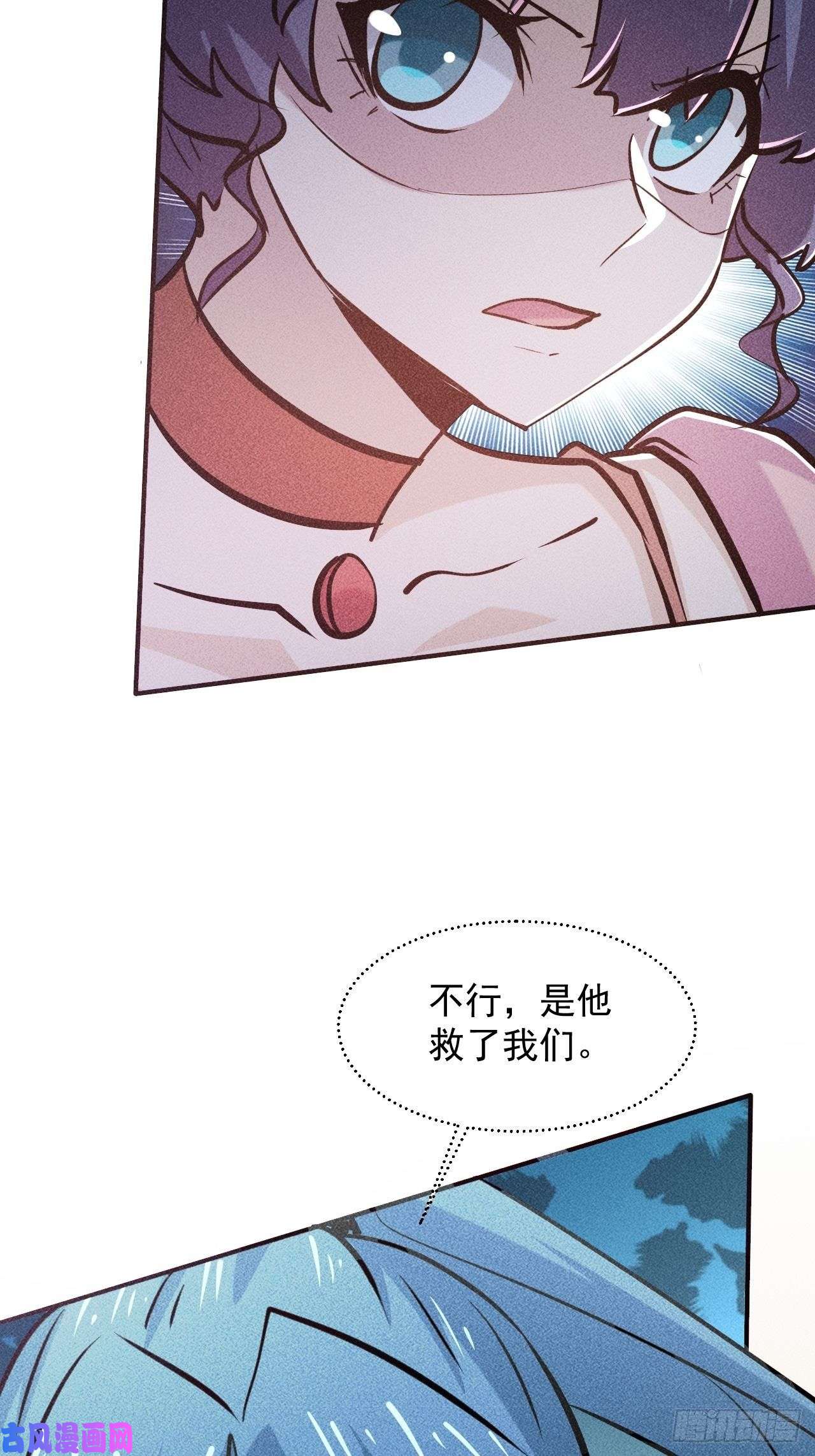 我在末世有座黄金宫13 宣告主权