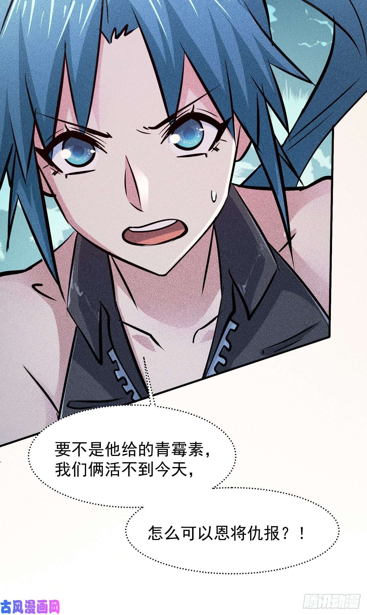 我在末世有座黄金宫13 宣告主权