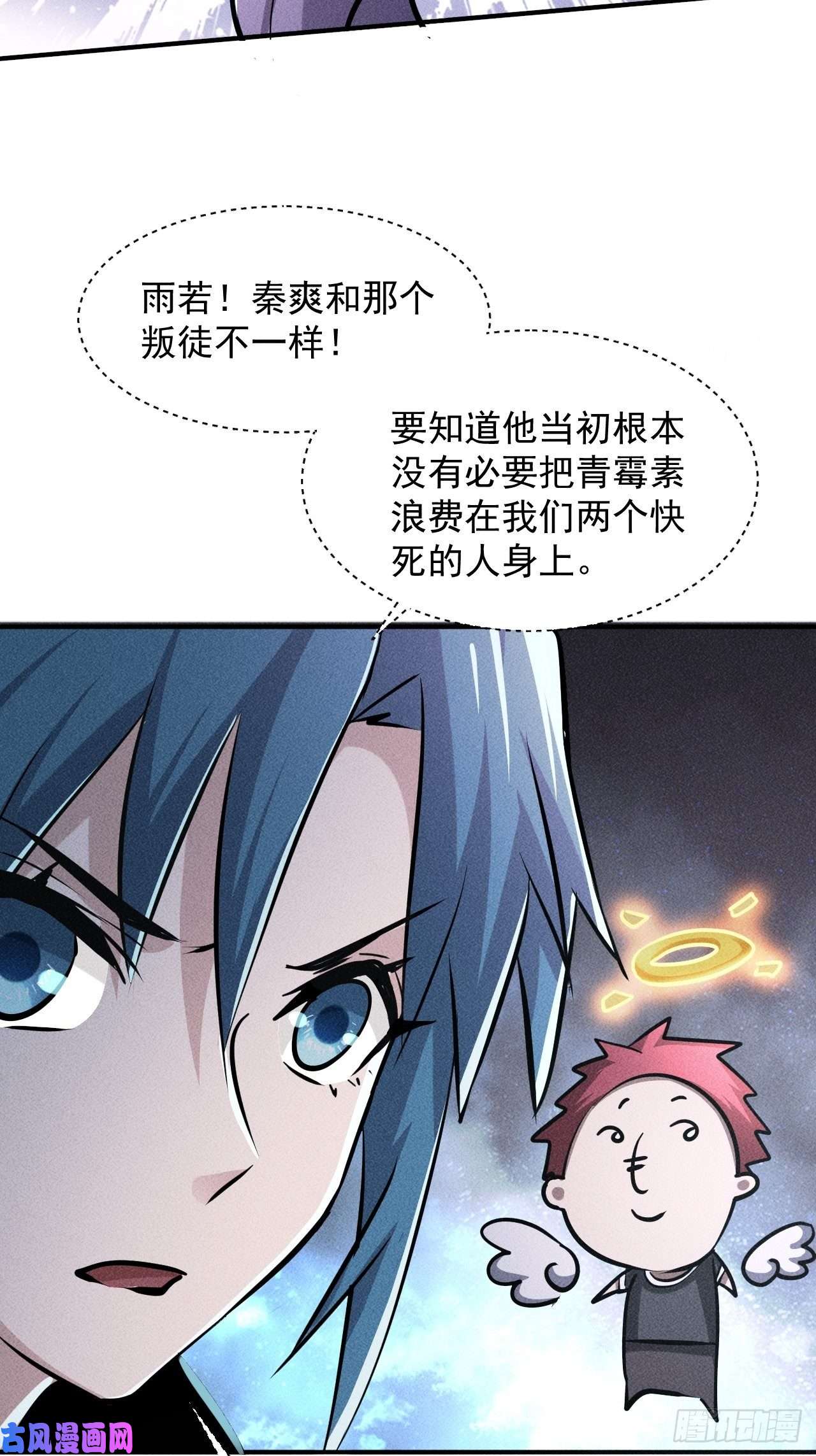 我在末世有座黄金宫13 宣告主权