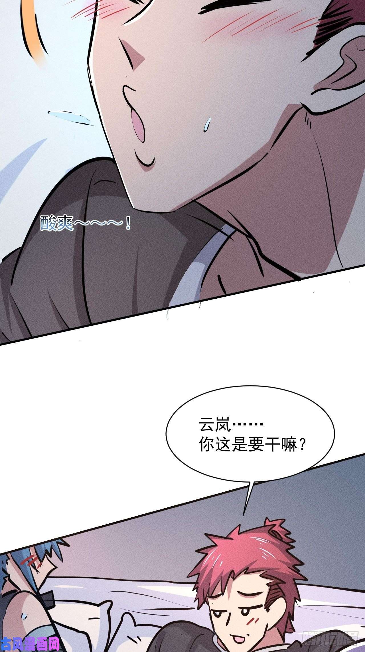 我在末世有座黄金宫13 宣告主权