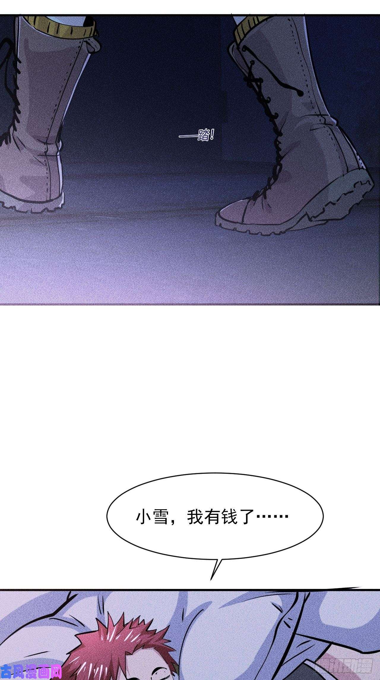 我在末世有座黄金宫13 宣告主权
