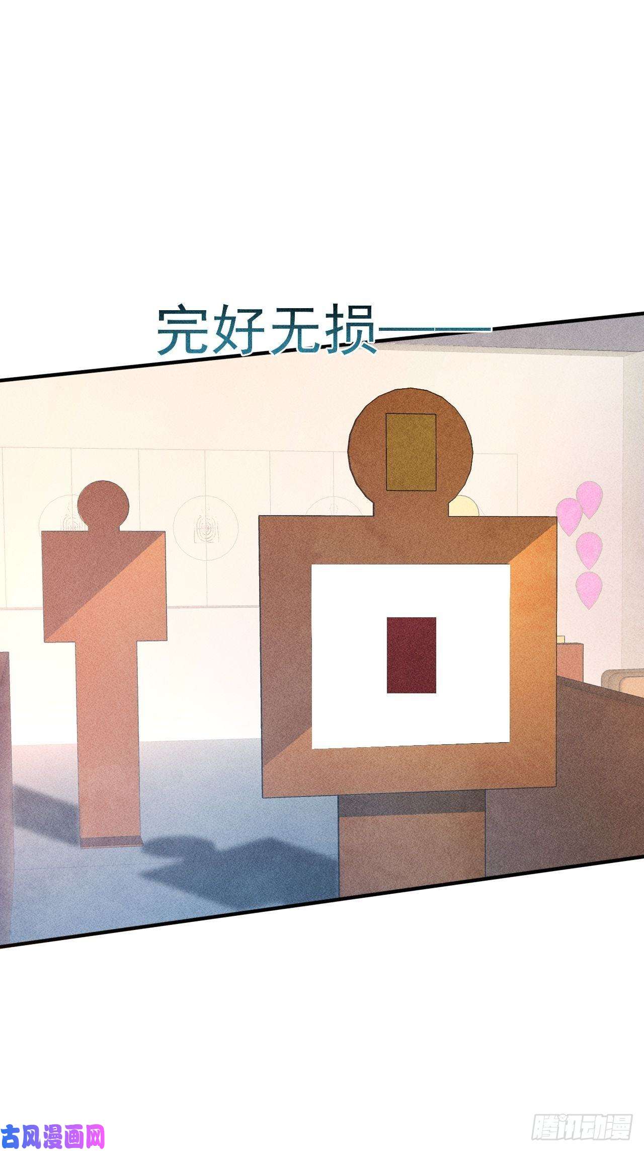 我在末世有座黄金宫13 宣告主权