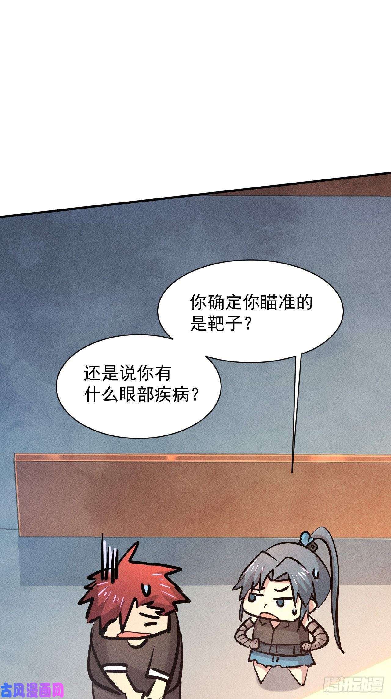 我在末世有座黄金宫13 宣告主权