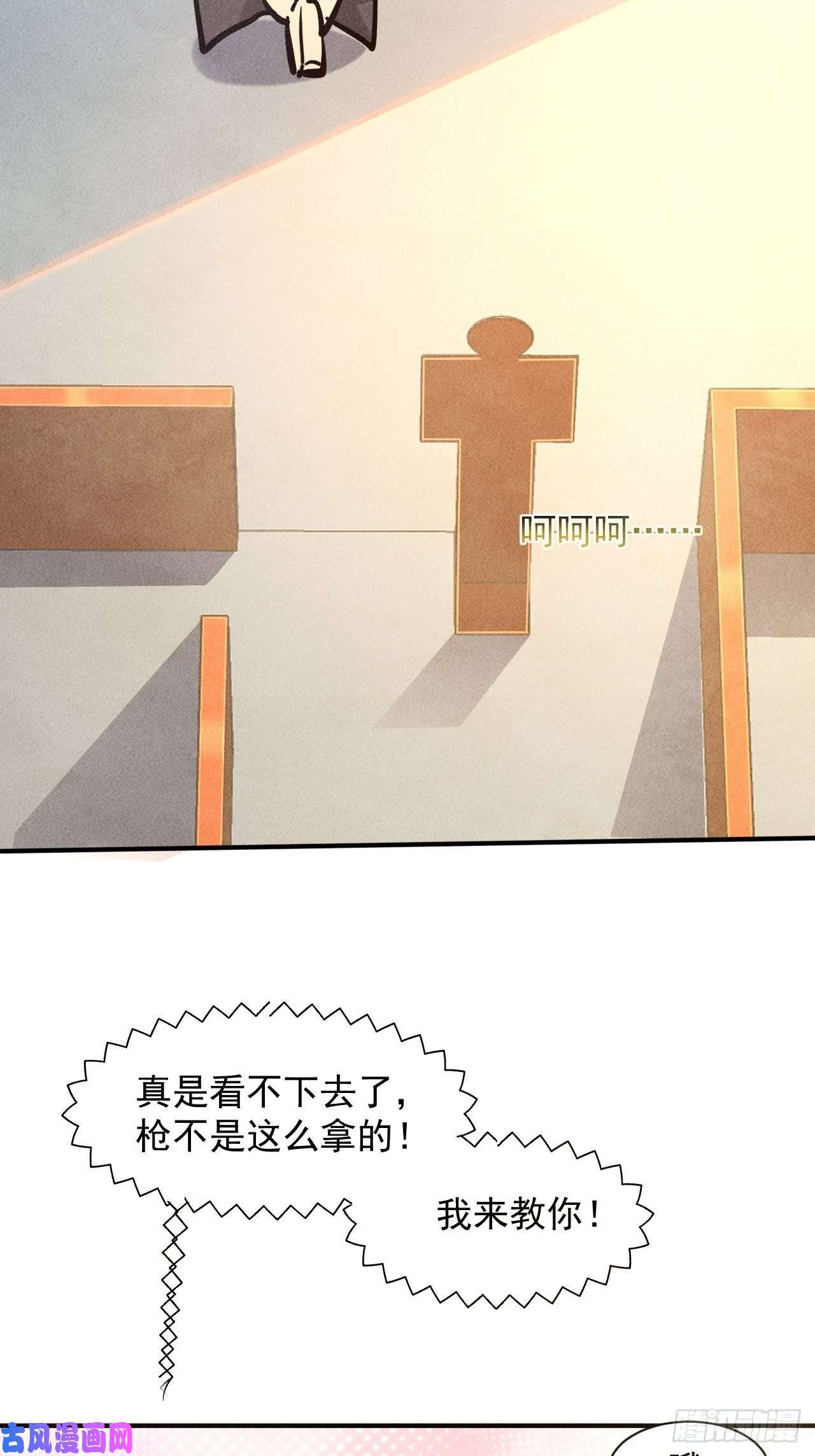 我在末世有座黄金宫13 宣告主权