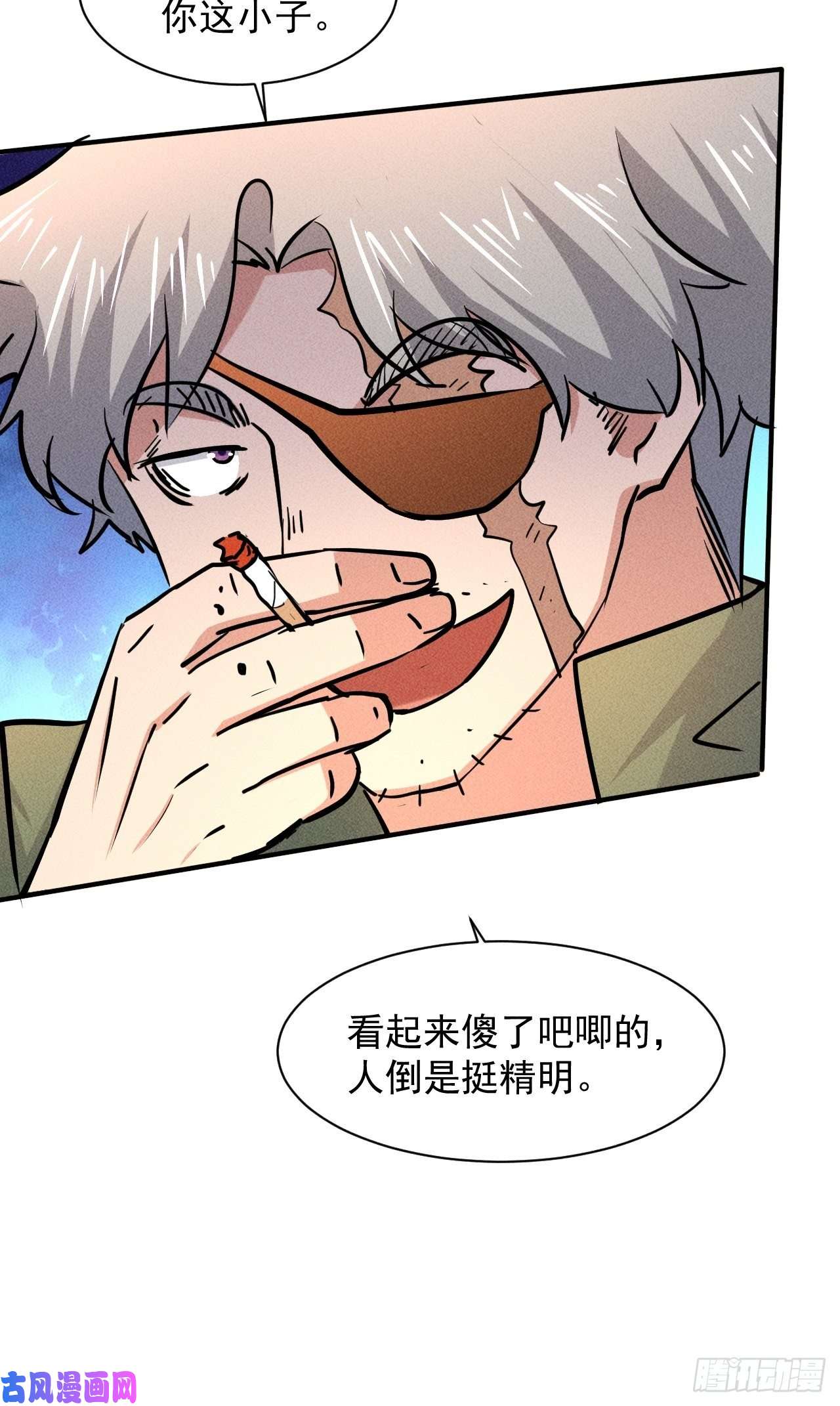 我在末世有座黄金宫14 神枪手