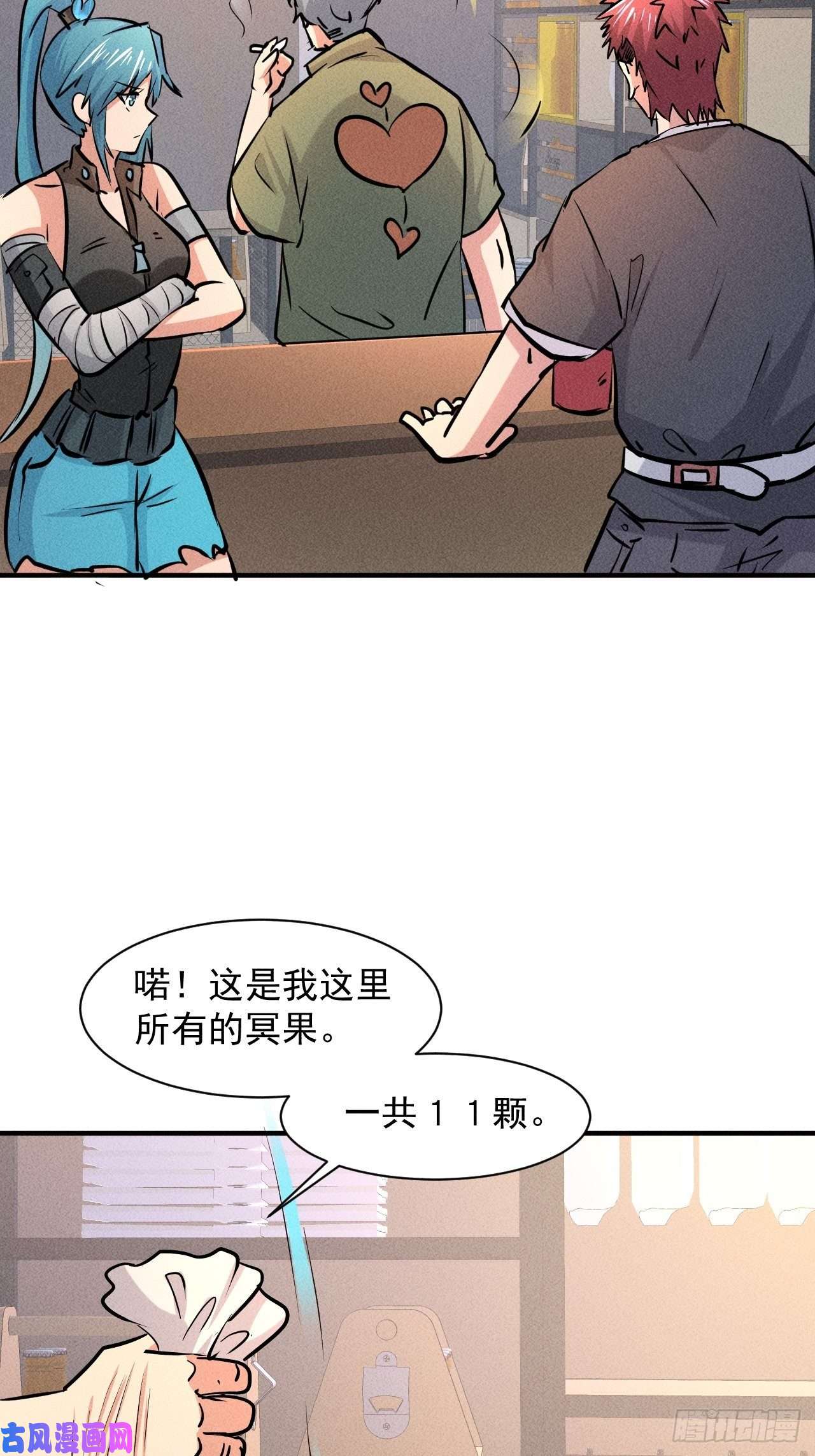 我在末世有座黄金宫14 神枪手
