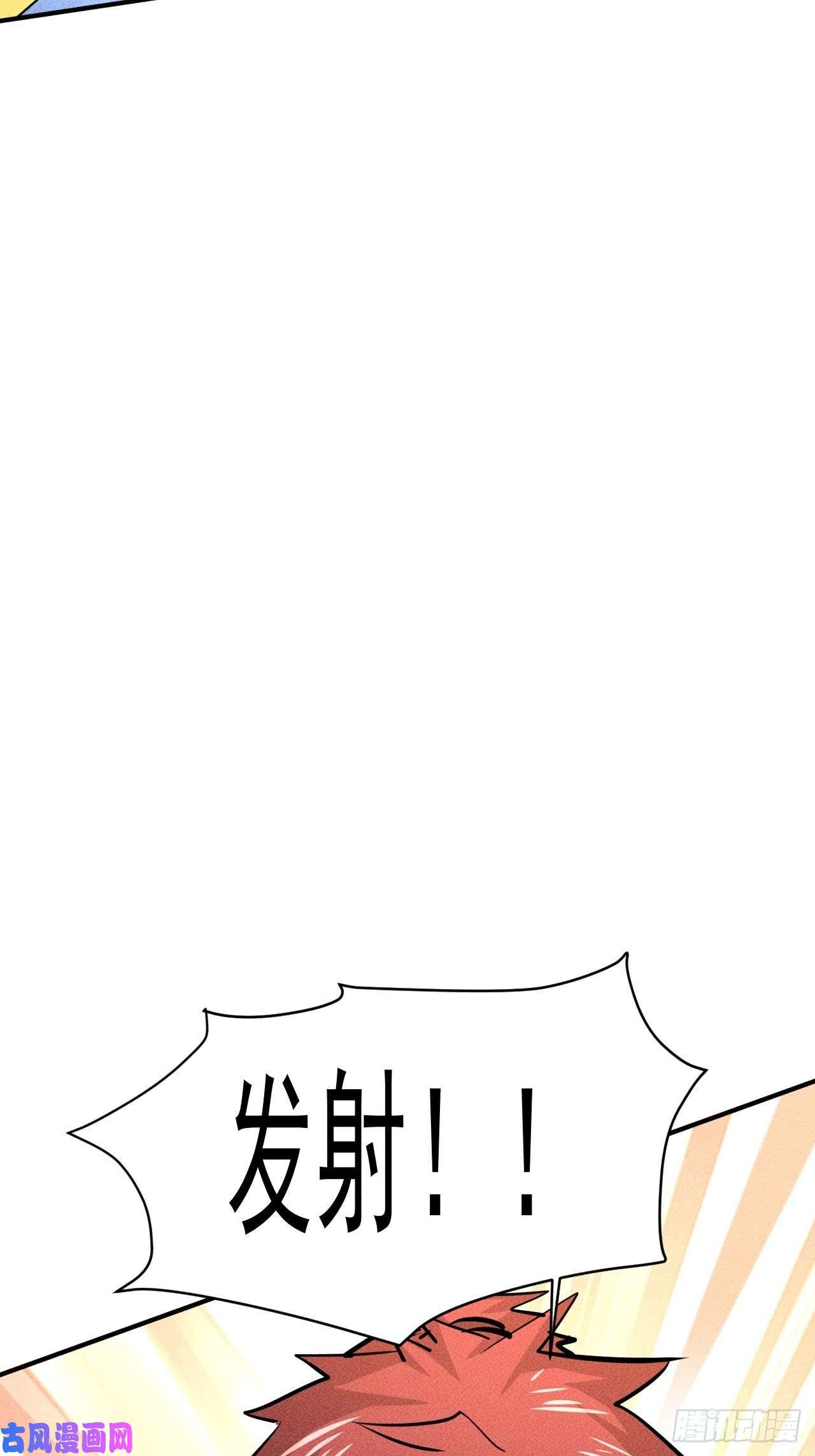 我在末世有座黄金宫15 没用的厄运子弹
