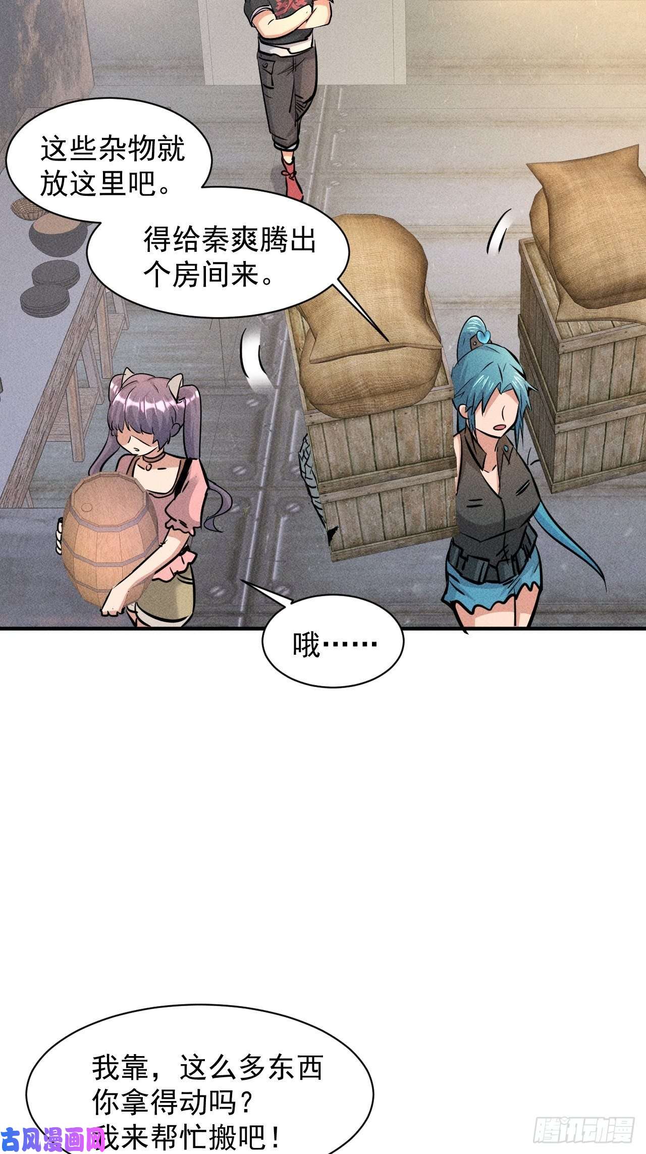 我在末世有座黄金宫15 没用的厄运子弹