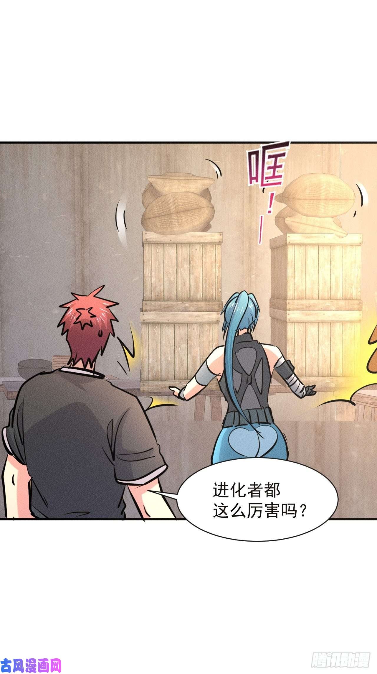 我在末世有座黄金宫15 没用的厄运子弹
