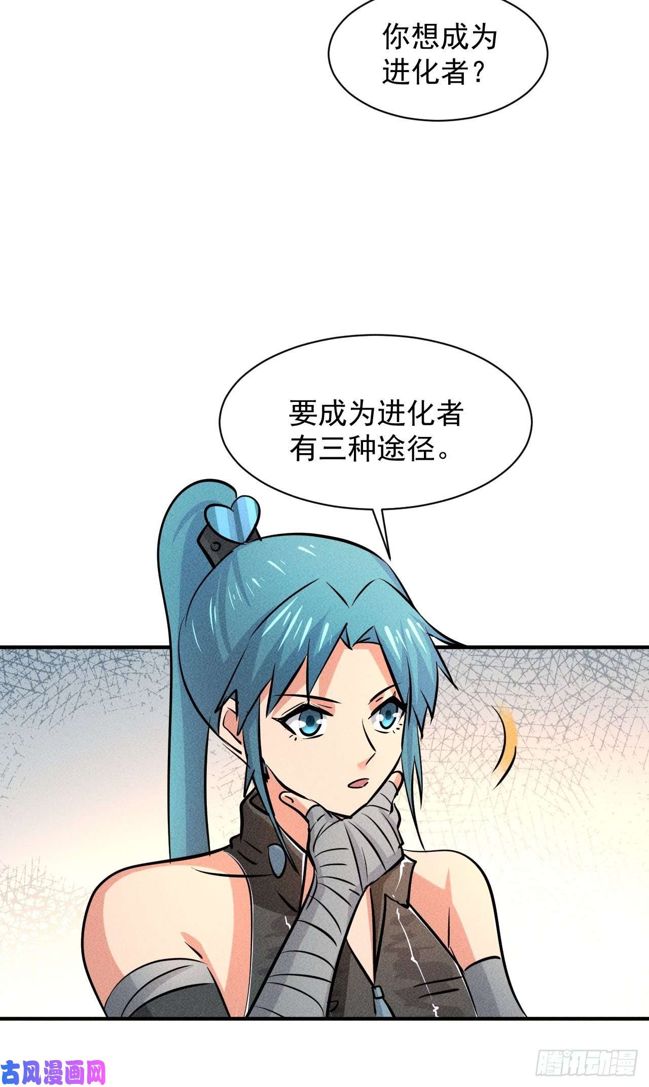 我在末世有座黄金宫15 没用的厄运子弹