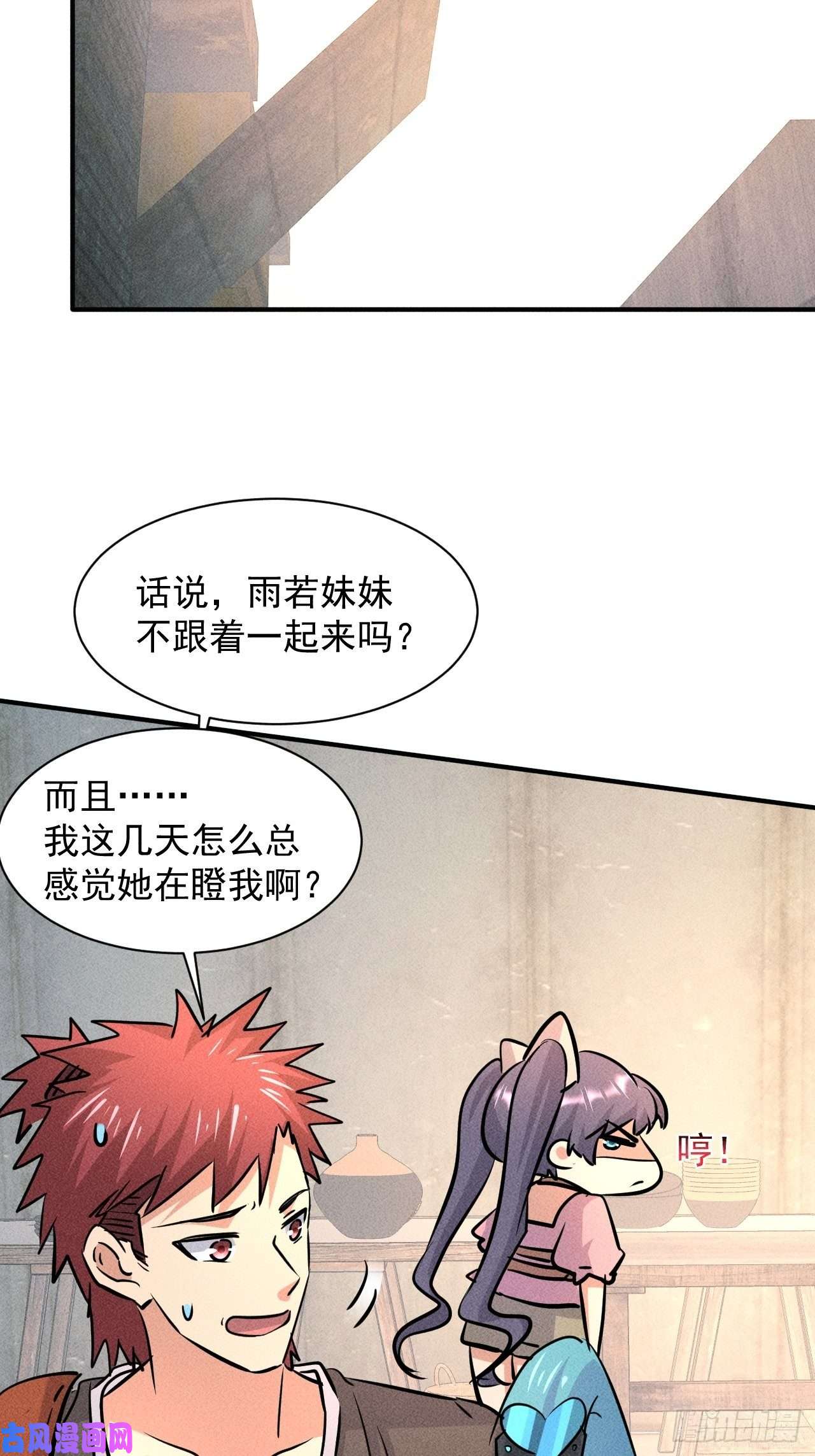 我在末世有座黄金宫15 没用的厄运子弹