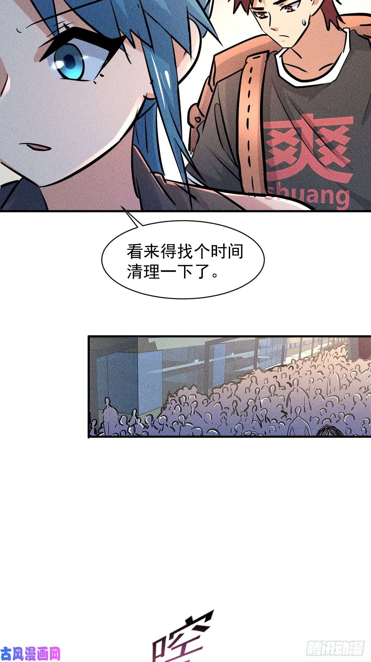 我在末世有座黄金宫15 没用的厄运子弹