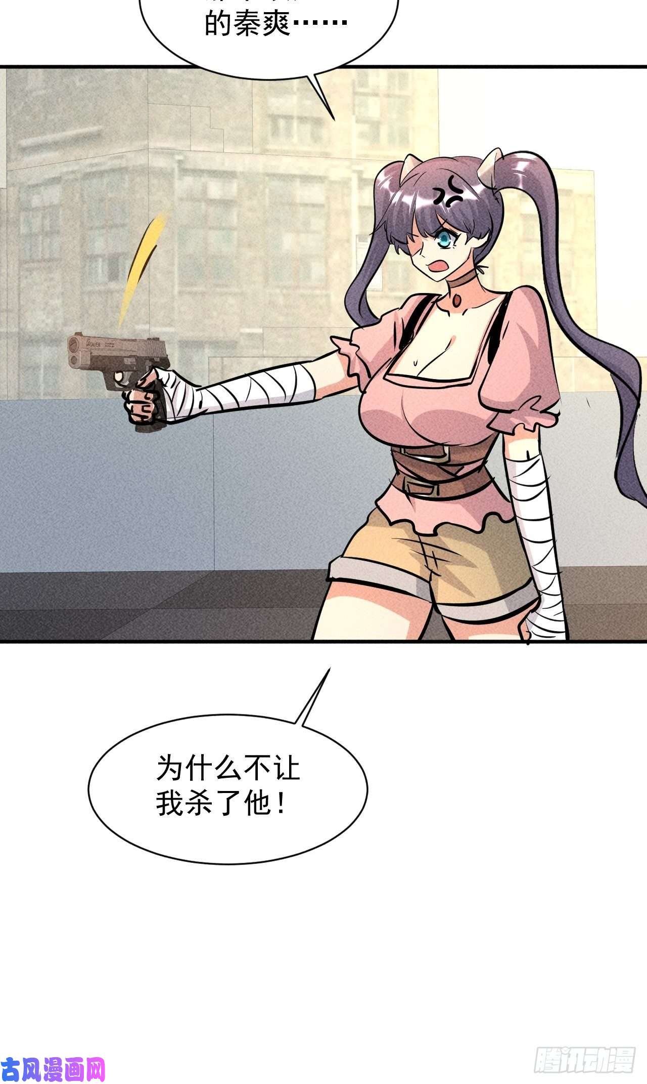 我在末世有座黄金宫15 没用的厄运子弹