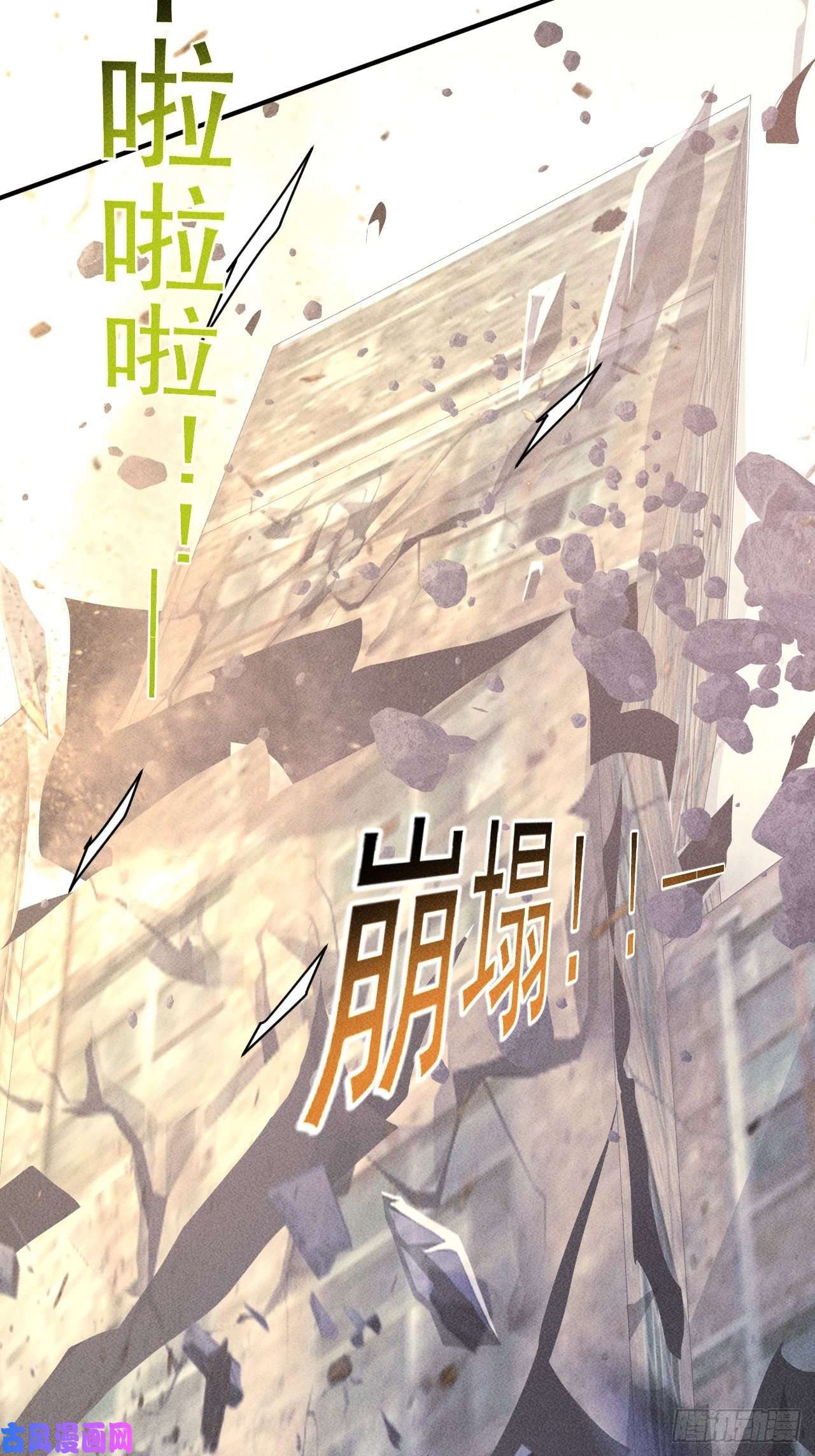 我在末世有座黄金宫15 没用的厄运子弹