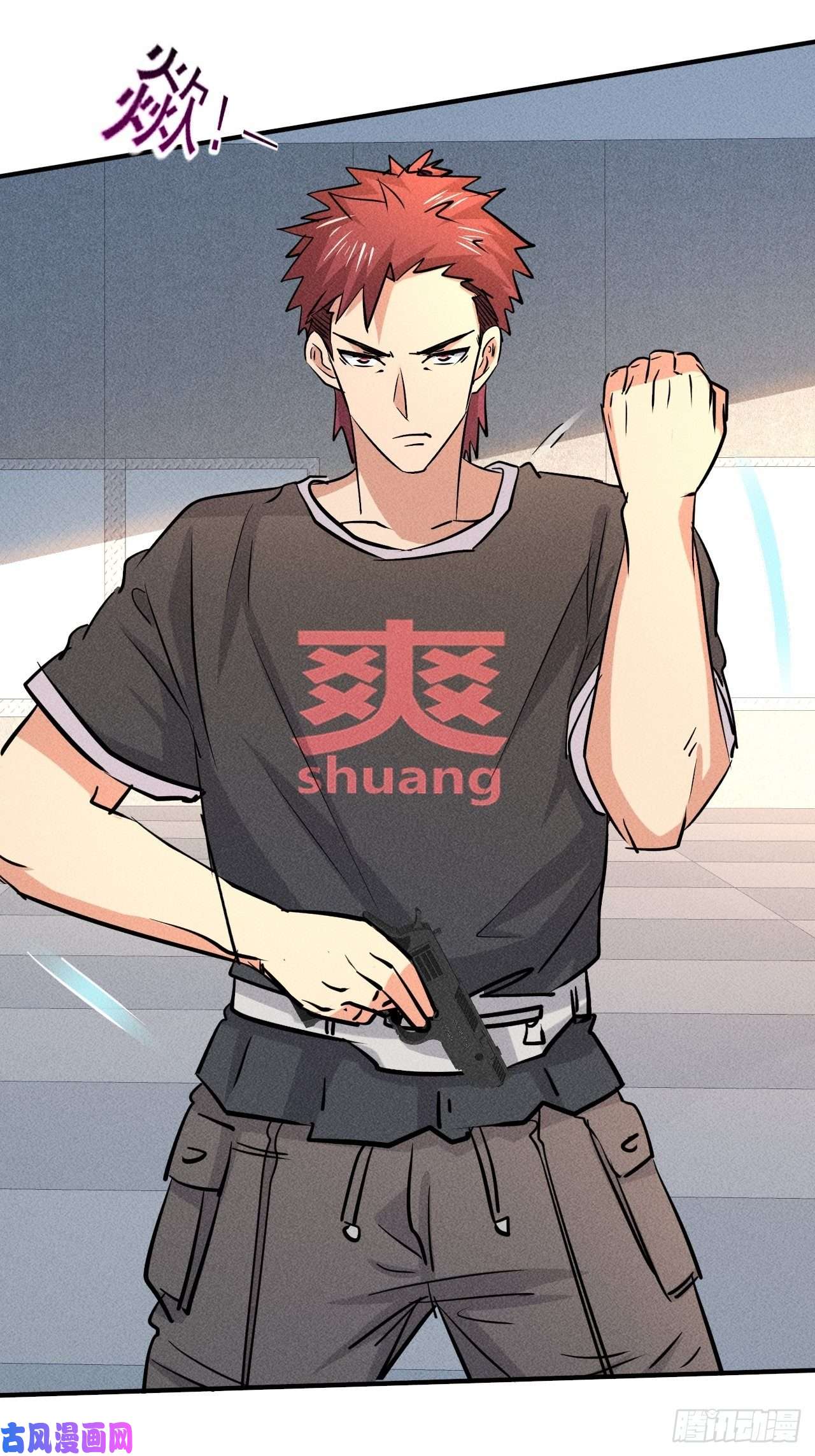 我在末世有座黄金宫15 没用的厄运子弹
