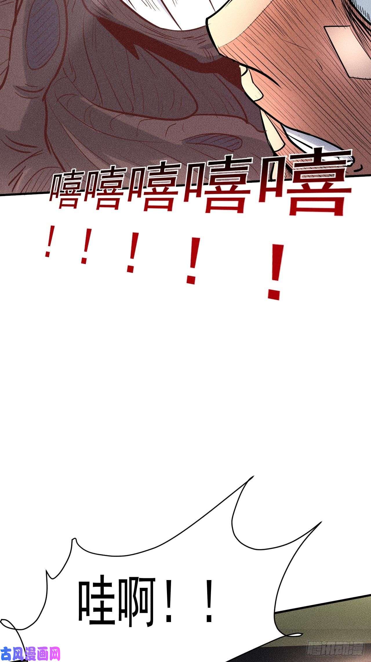 我在末世有座黄金宫16 我的保镖我保护
