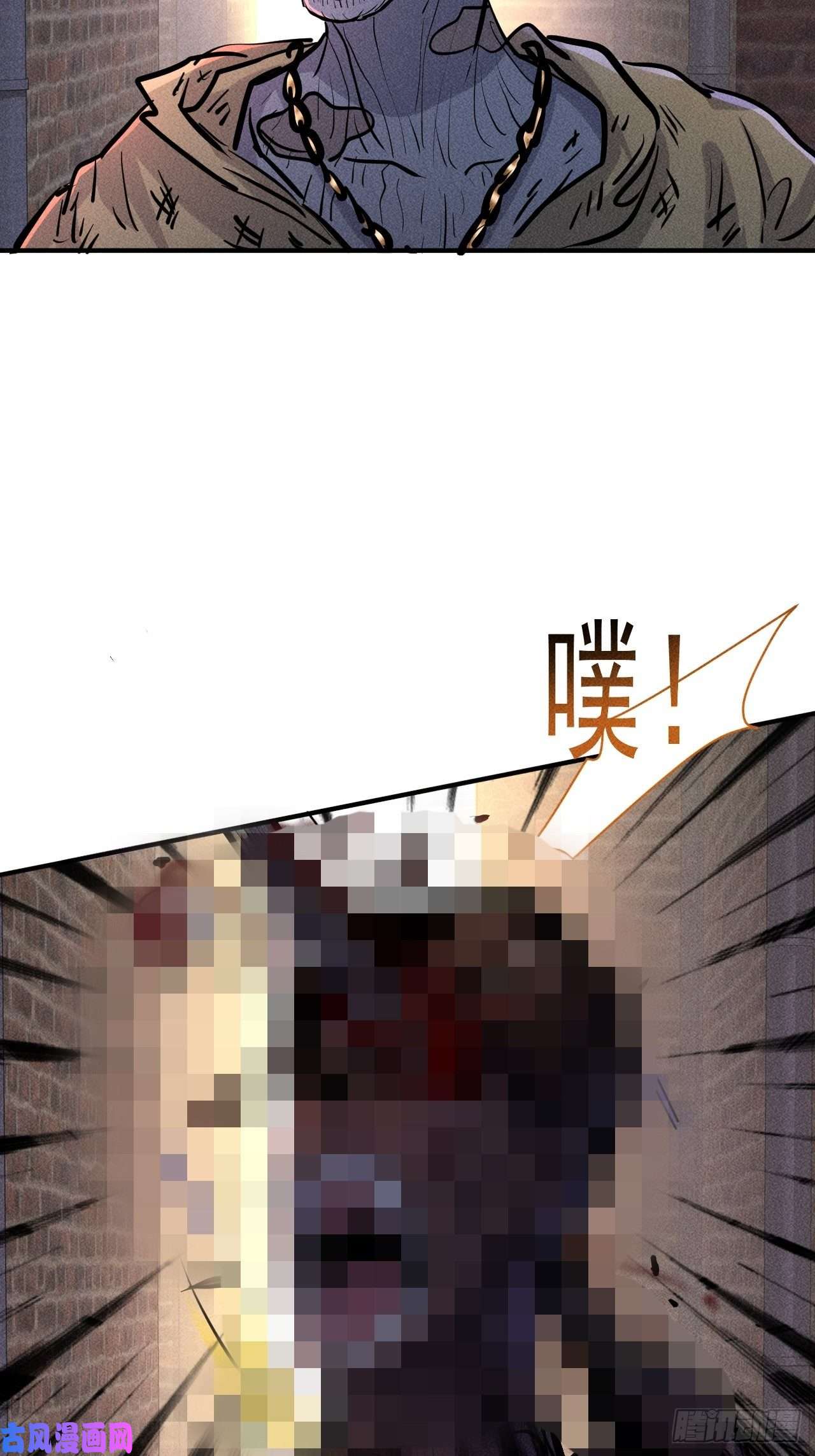 我在末世有座黄金宫16 我的保镖我保护