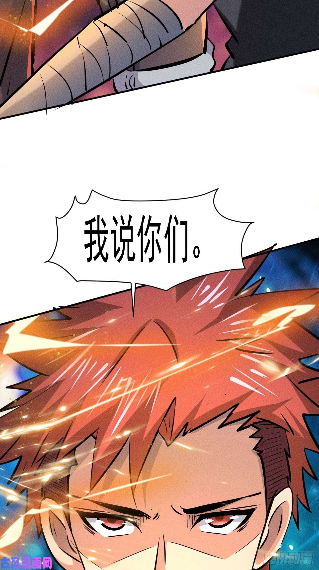 我在末世有座黄金宫16 我的保镖我保护
