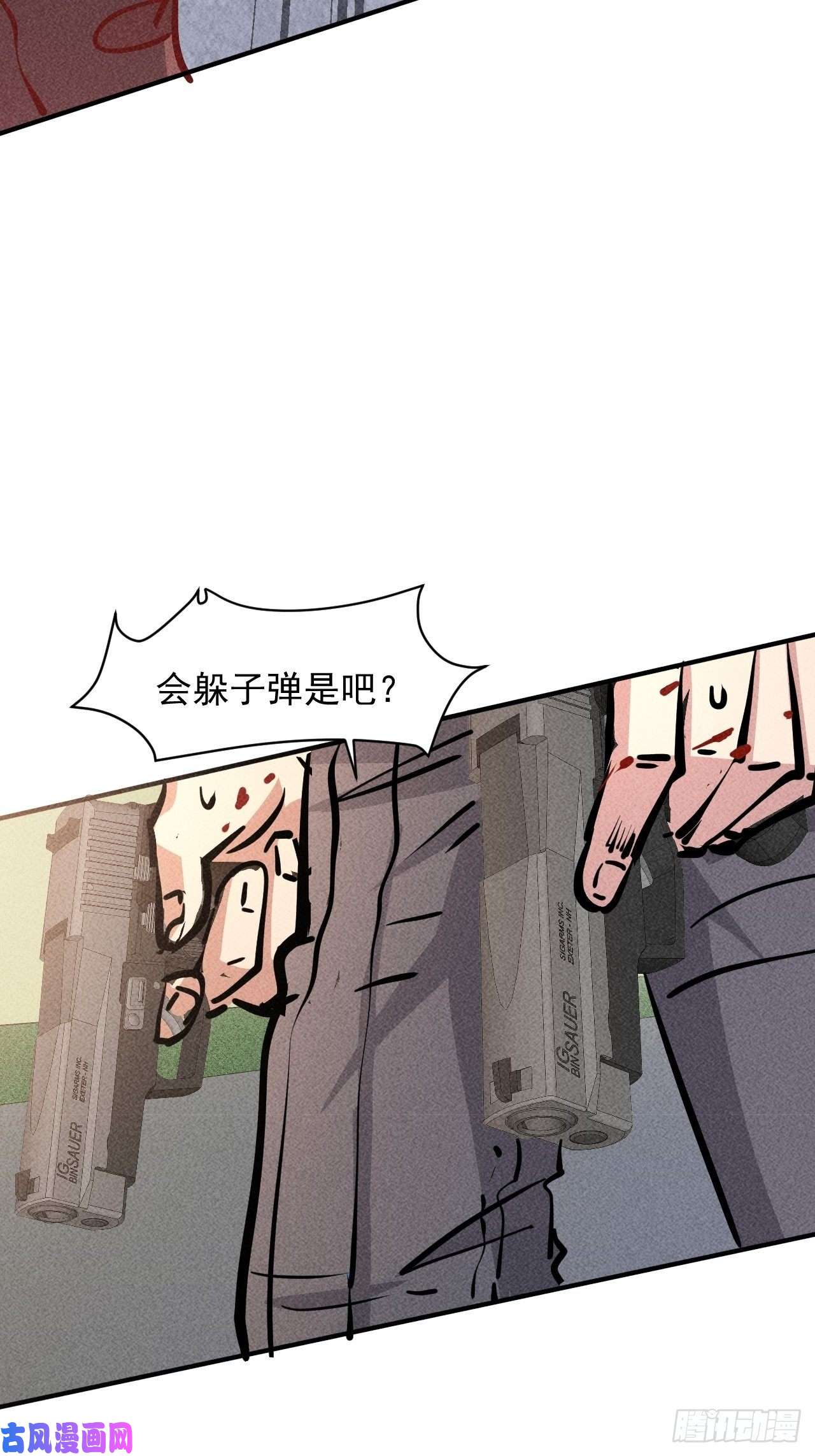 我在末世有座黄金宫17 尸群围堵