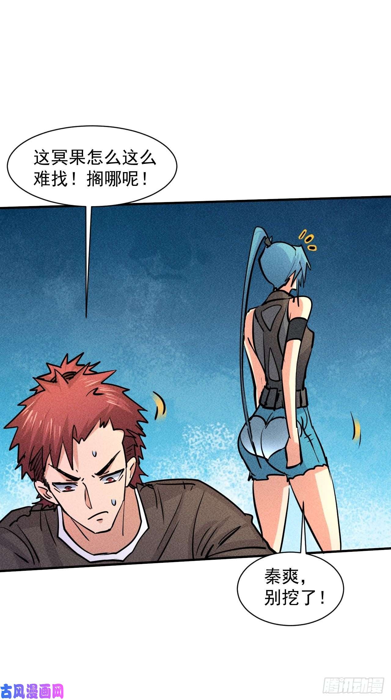 我在末世有座黄金宫17 尸群围堵