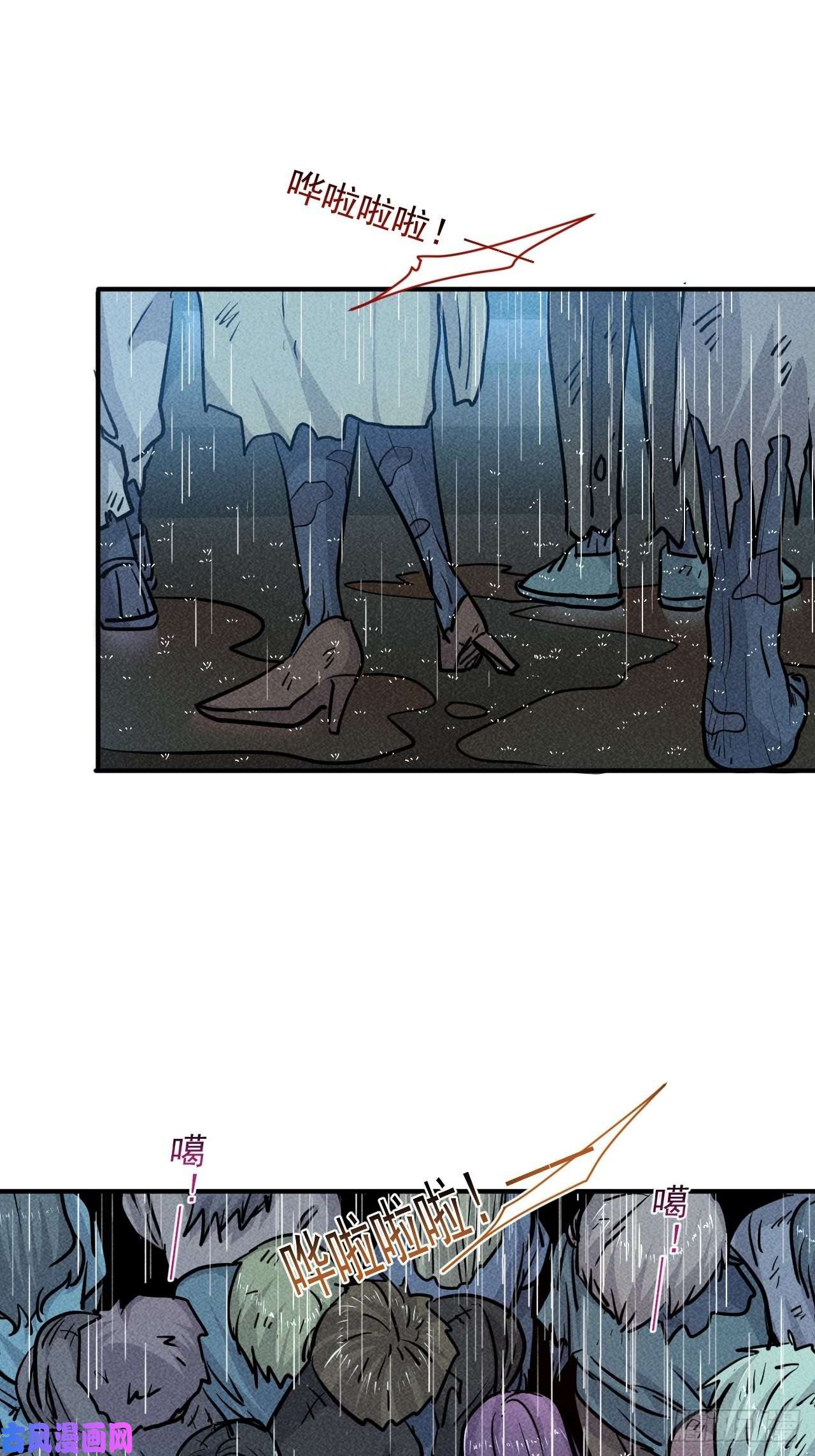 我在末世有座黄金宫18 天罚