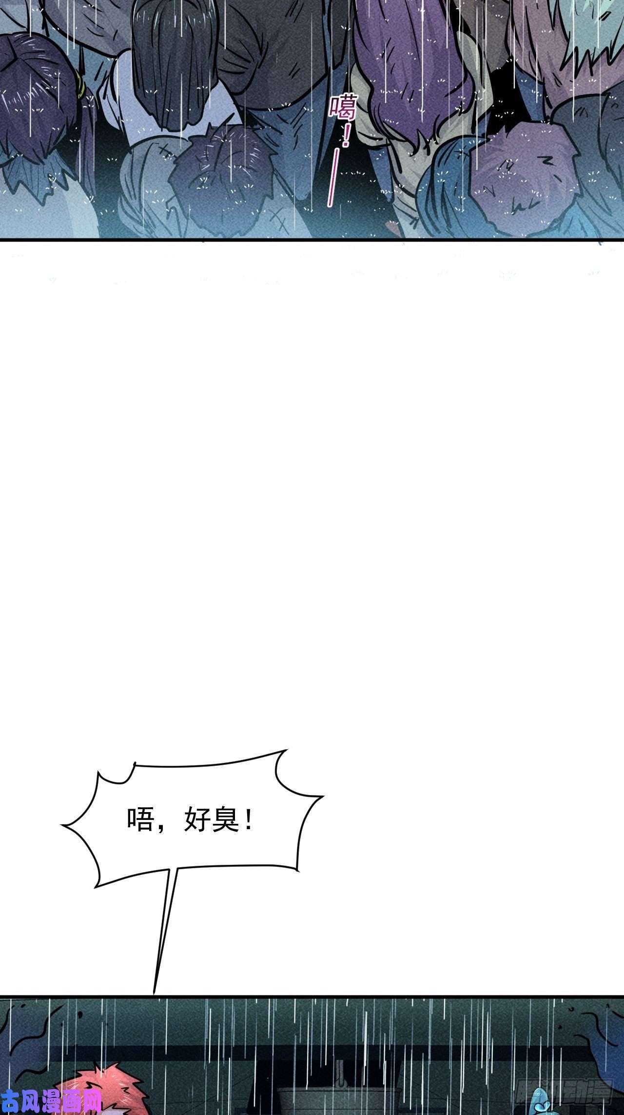 我在末世有座黄金宫18 天罚