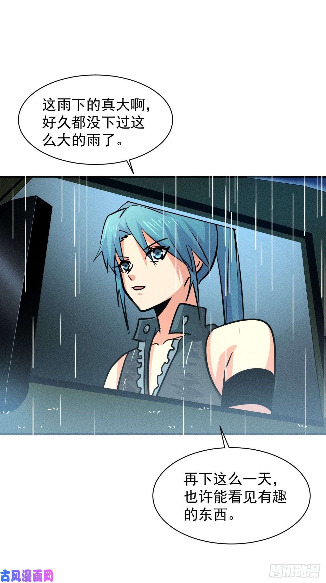 我在末世有座黄金宫18 天罚