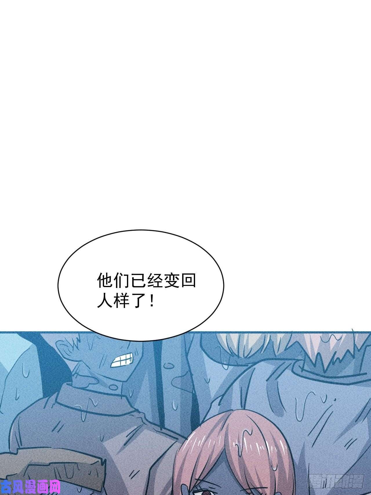 我在末世有座黄金宫18 天罚