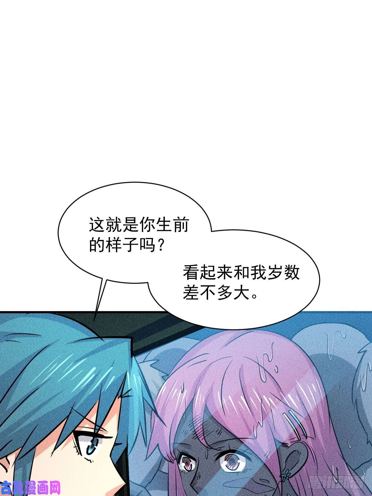 我在末世有座黄金宫18 天罚